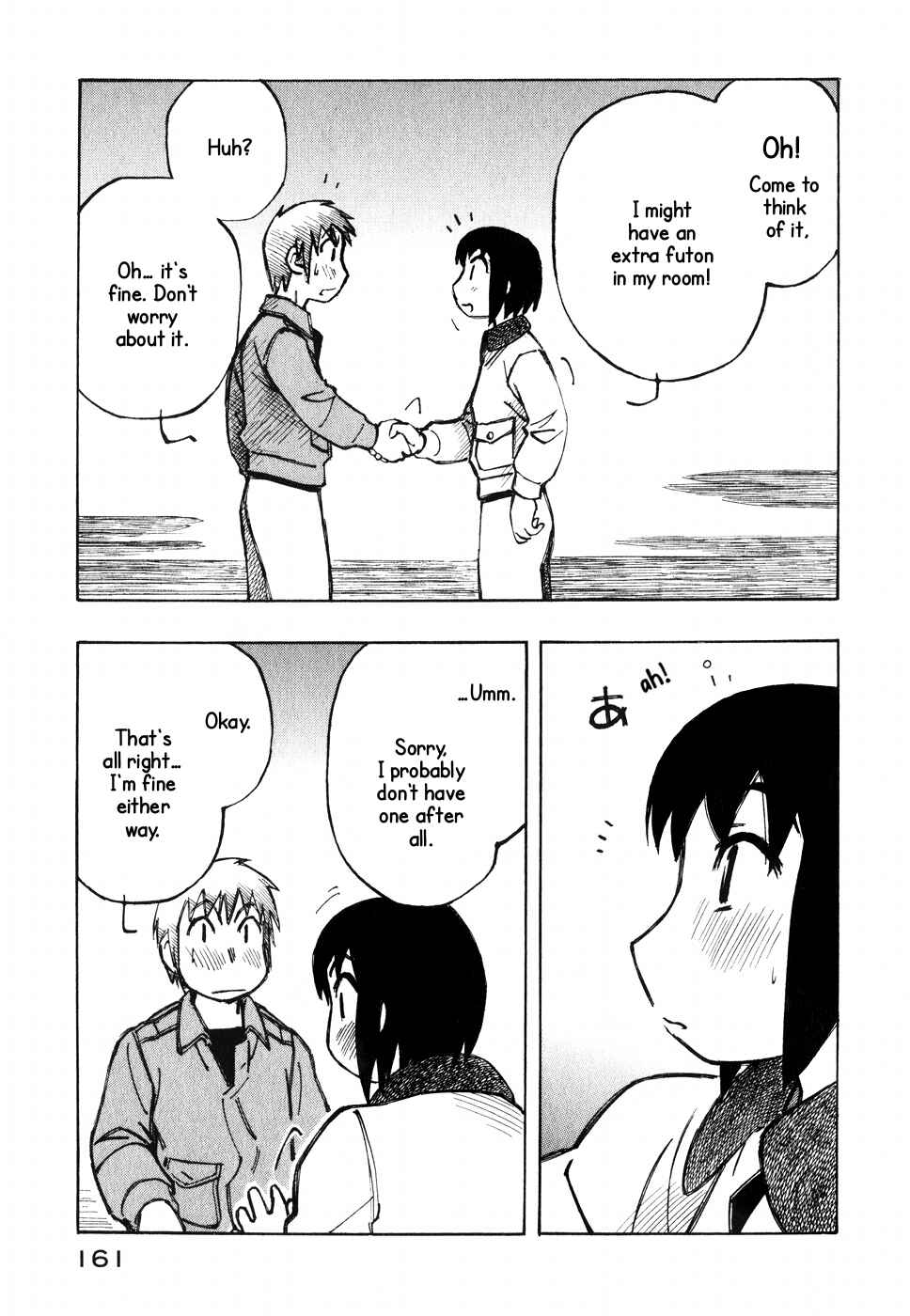 Page 23 Chapter 13 Kabu no Isaki