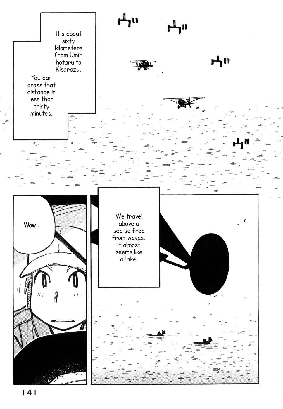 Page 3 Chapter 13 Kabu no Isaki