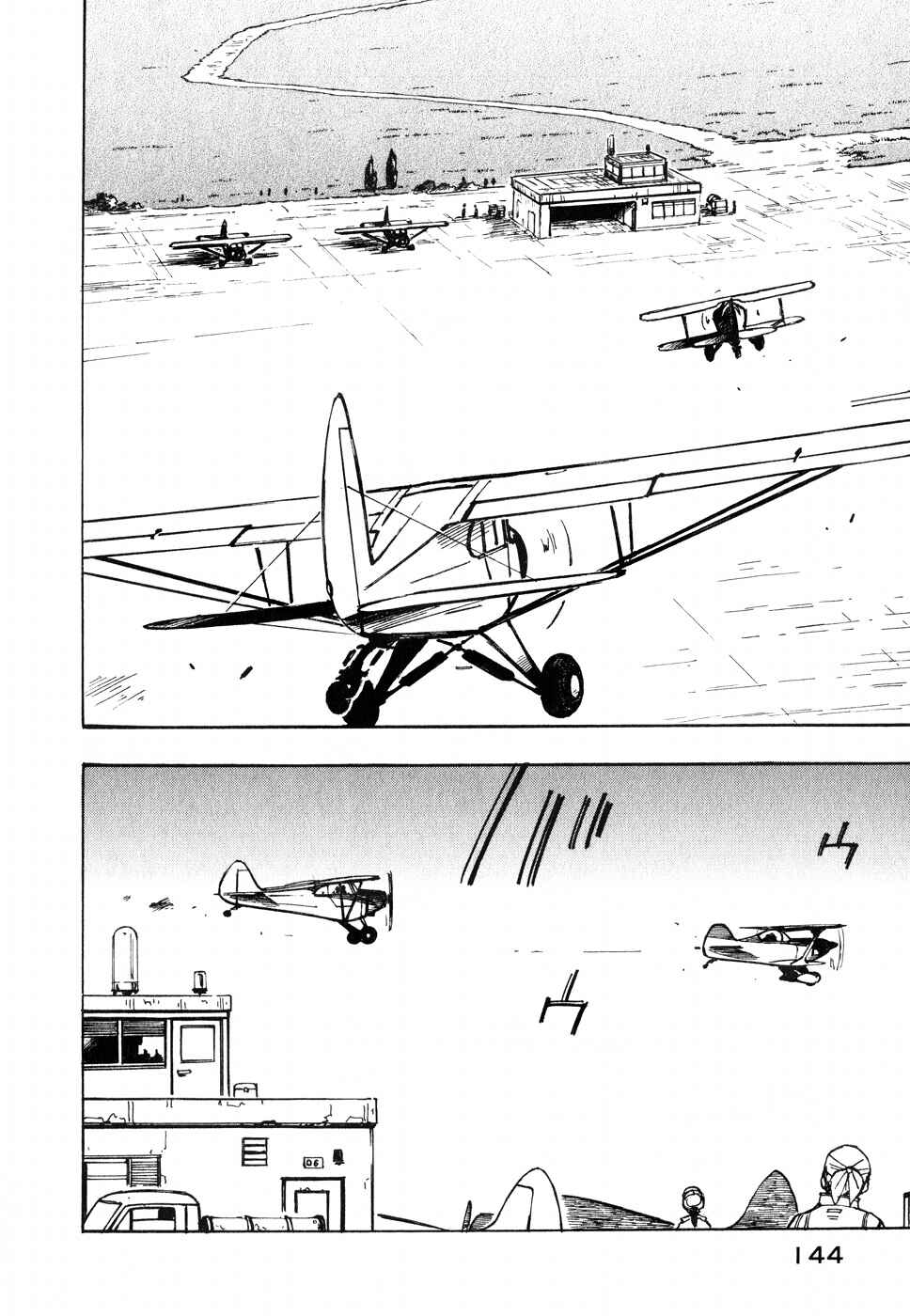 Page 6 Chapter 13 Kabu no Isaki