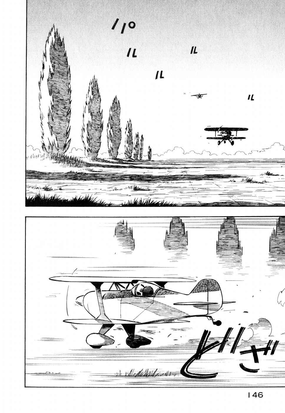 Page 8 Chapter 13 Kabu no Isaki