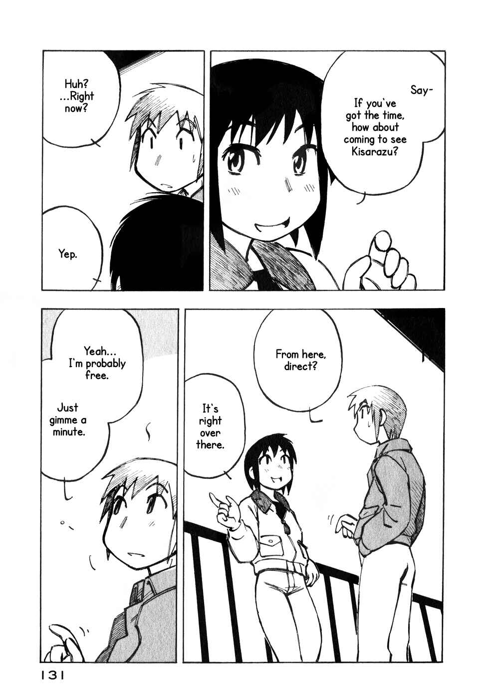 Page 17 Chapter 12 Kabu no Isaki
