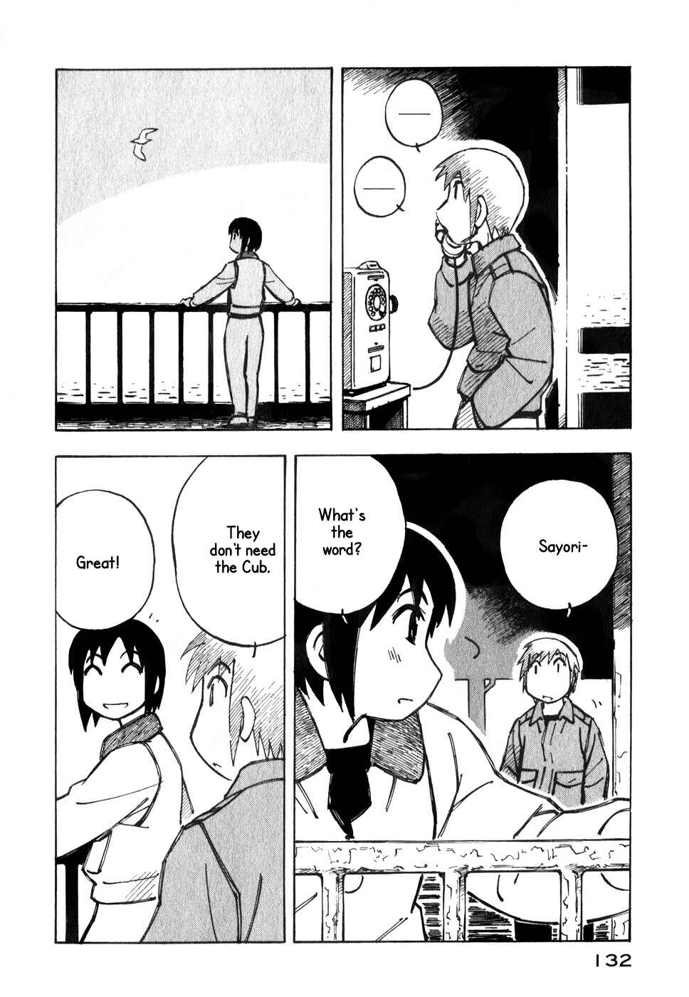 Page 18 Chapter 12 Kabu no Isaki