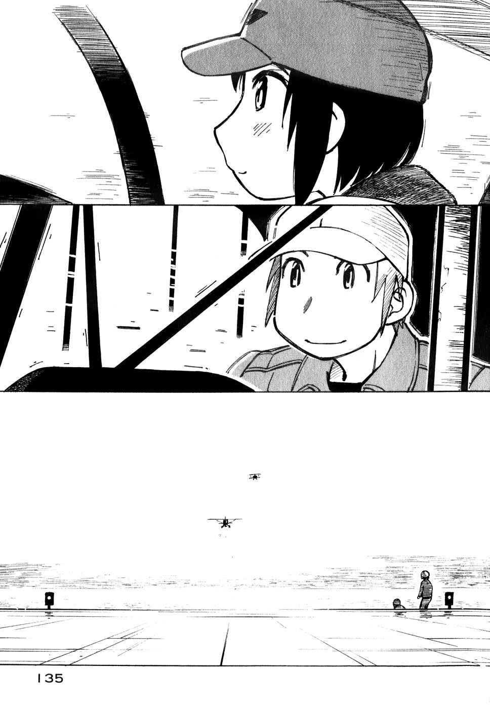 Page 21 Chapter 12 Kabu no Isaki