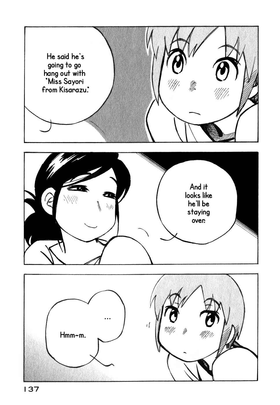Page 23 Chapter 12 Kabu no Isaki