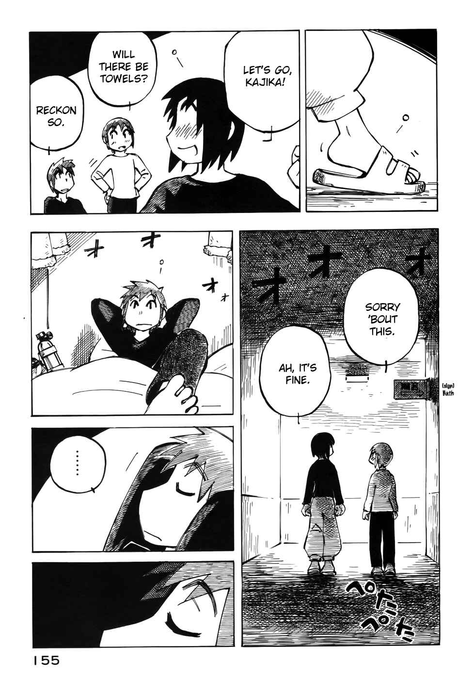 Page 11 Chapter 28 Kabu no Isaki