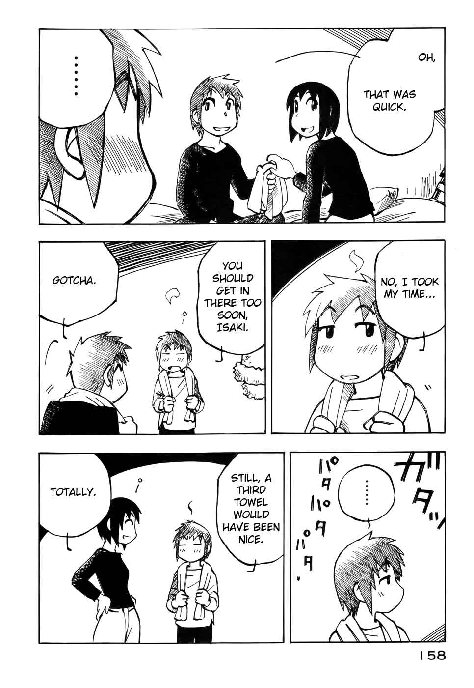 Page 14 Chapter 28 Kabu no Isaki