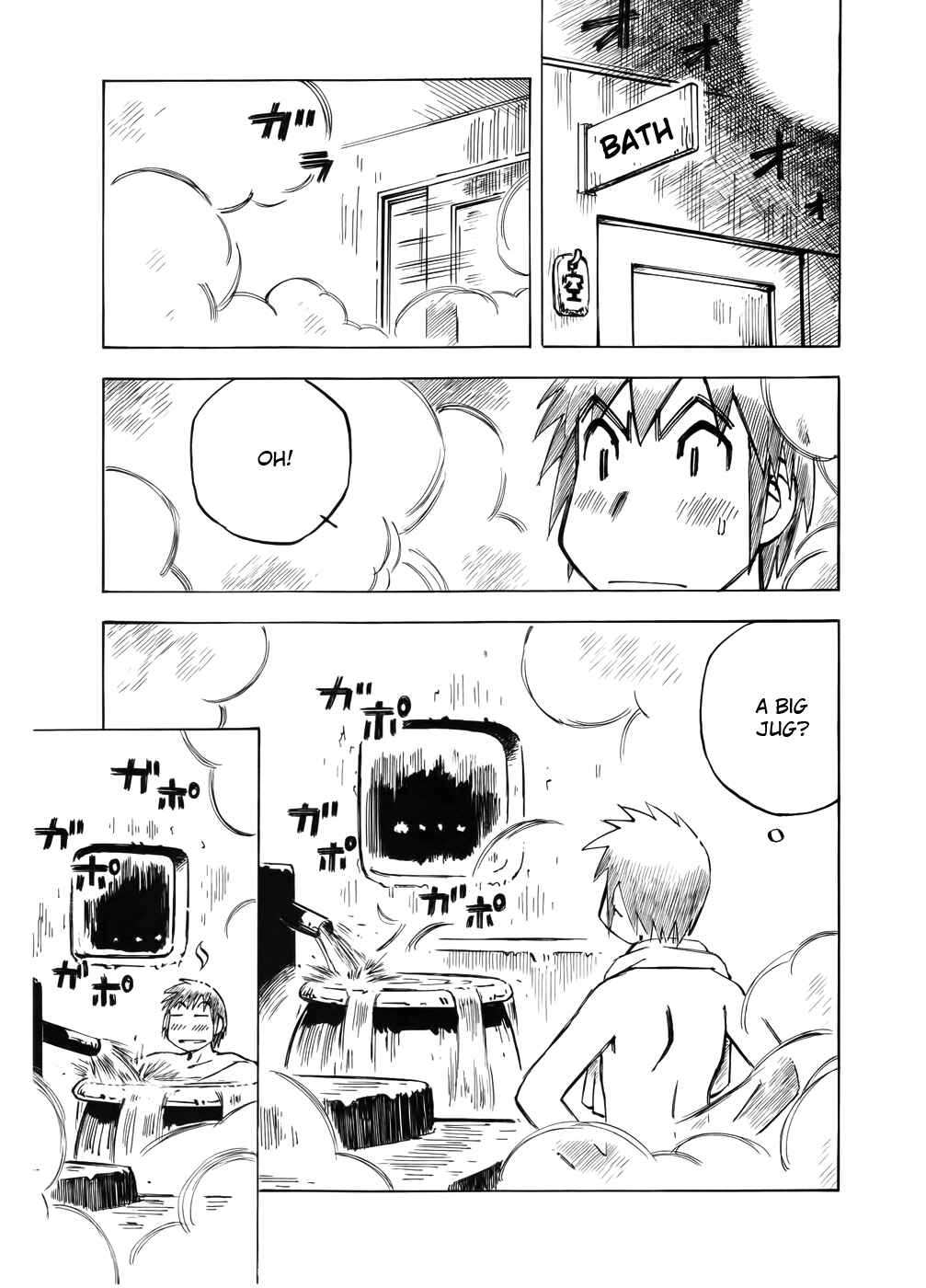 Page 15 Chapter 28 Kabu no Isaki