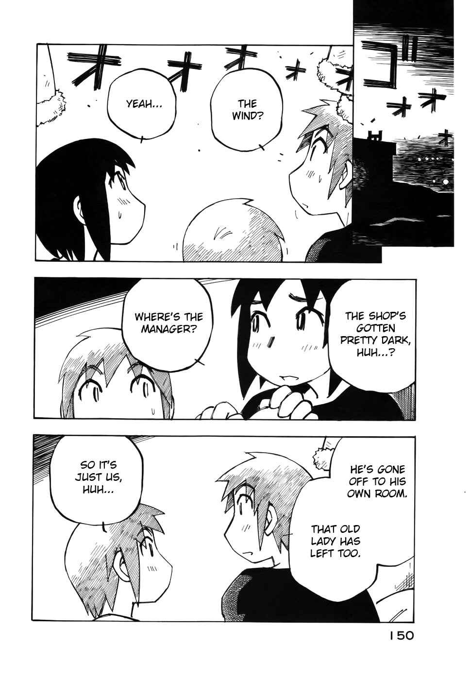 Page 6 Chapter 28 Kabu no Isaki