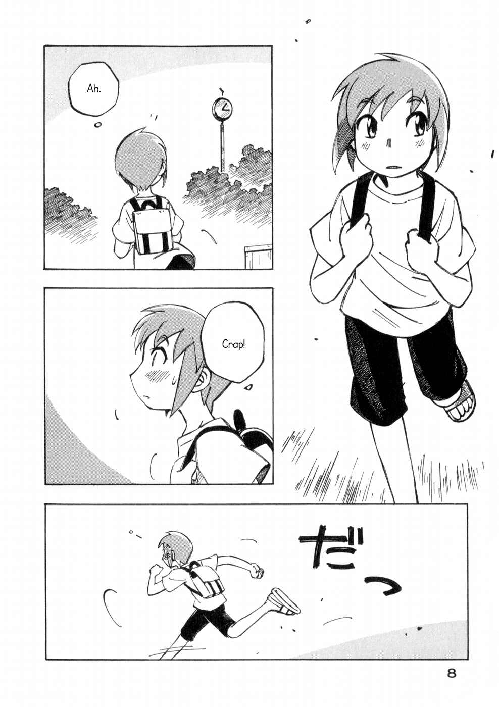 Page 10 Chapter 7 Kabu no Isaki