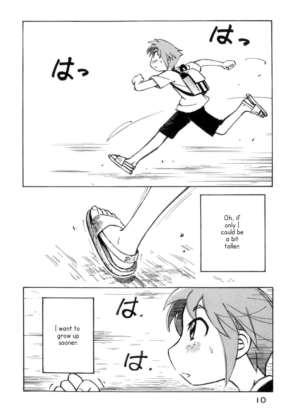 Page 12 Chapter 7 Kabu no Isaki