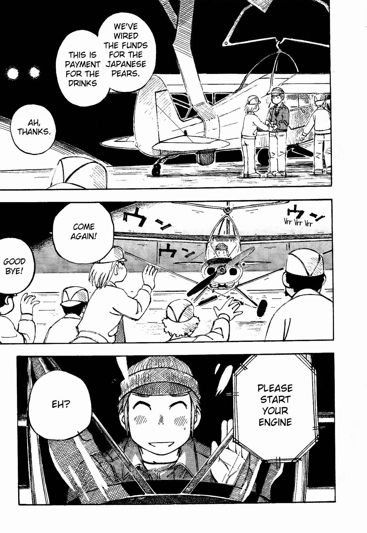 Page 19 Chapter 3 Kabu no Isaki