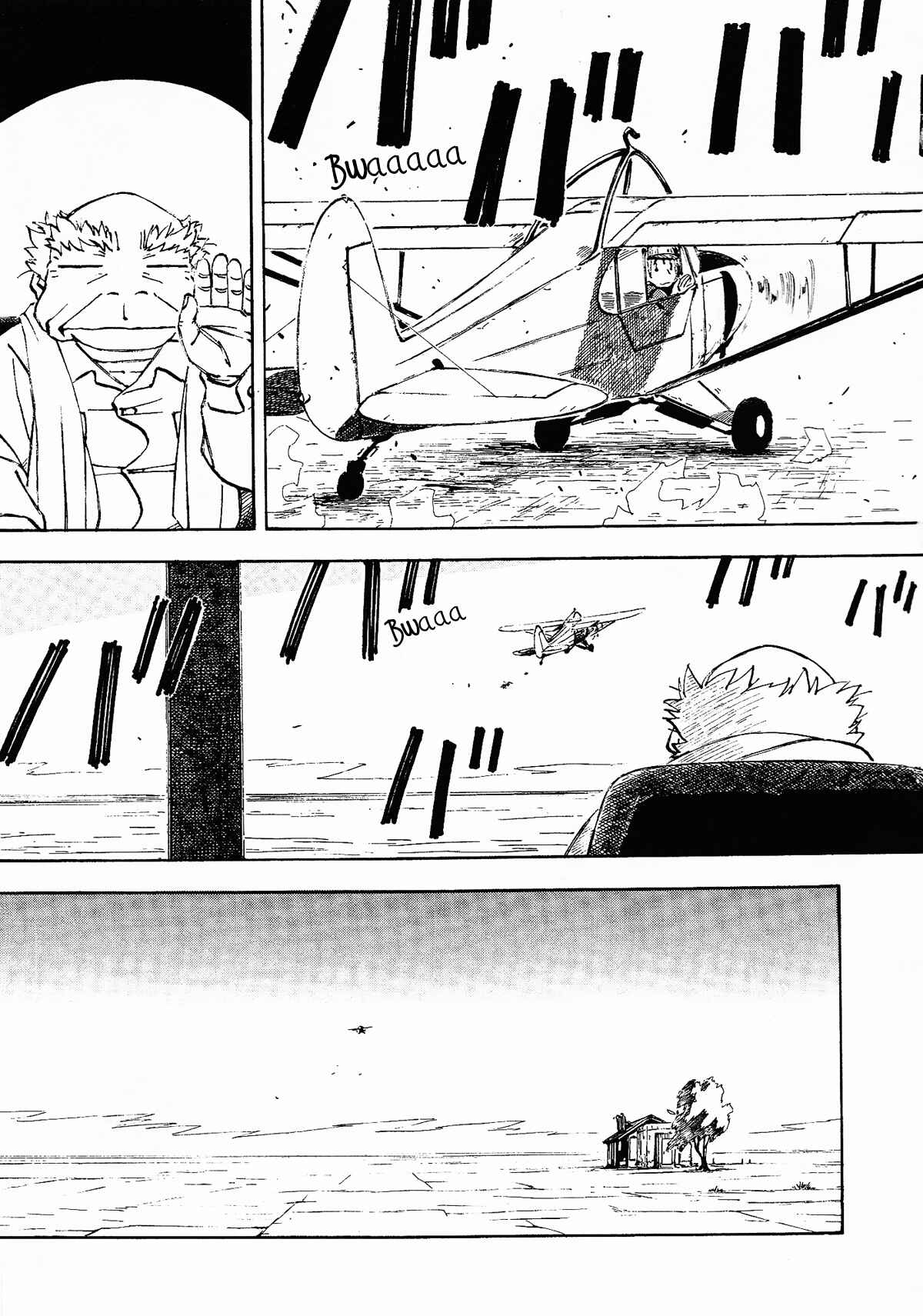 Page 25 Chapter 3 Kabu no Isaki