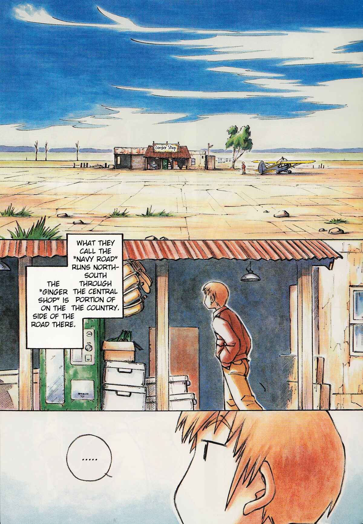 Page 3 Chapter 3 Kabu no Isaki