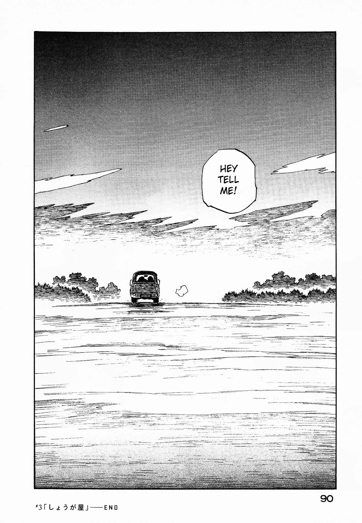 Page 30 Chapter 3 Kabu no Isaki