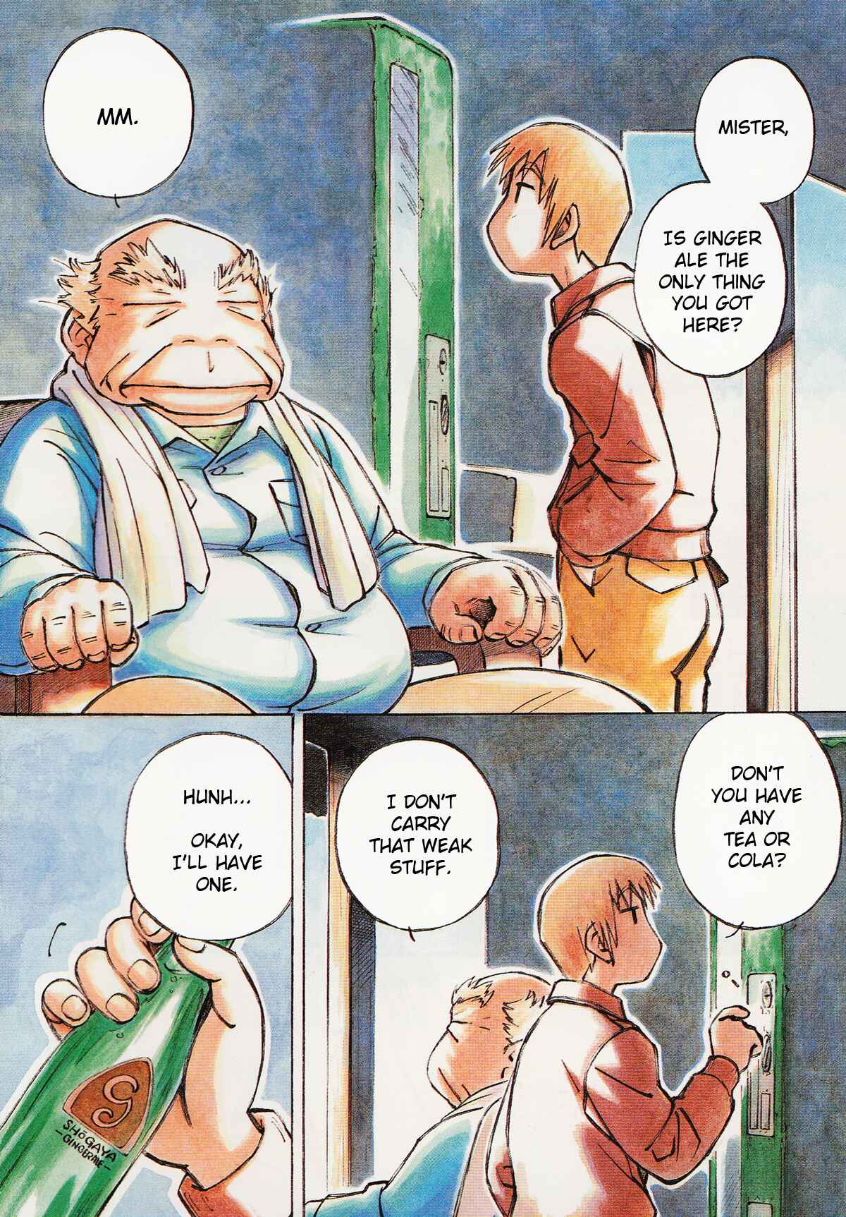 Page 4 Chapter 3 Kabu no Isaki