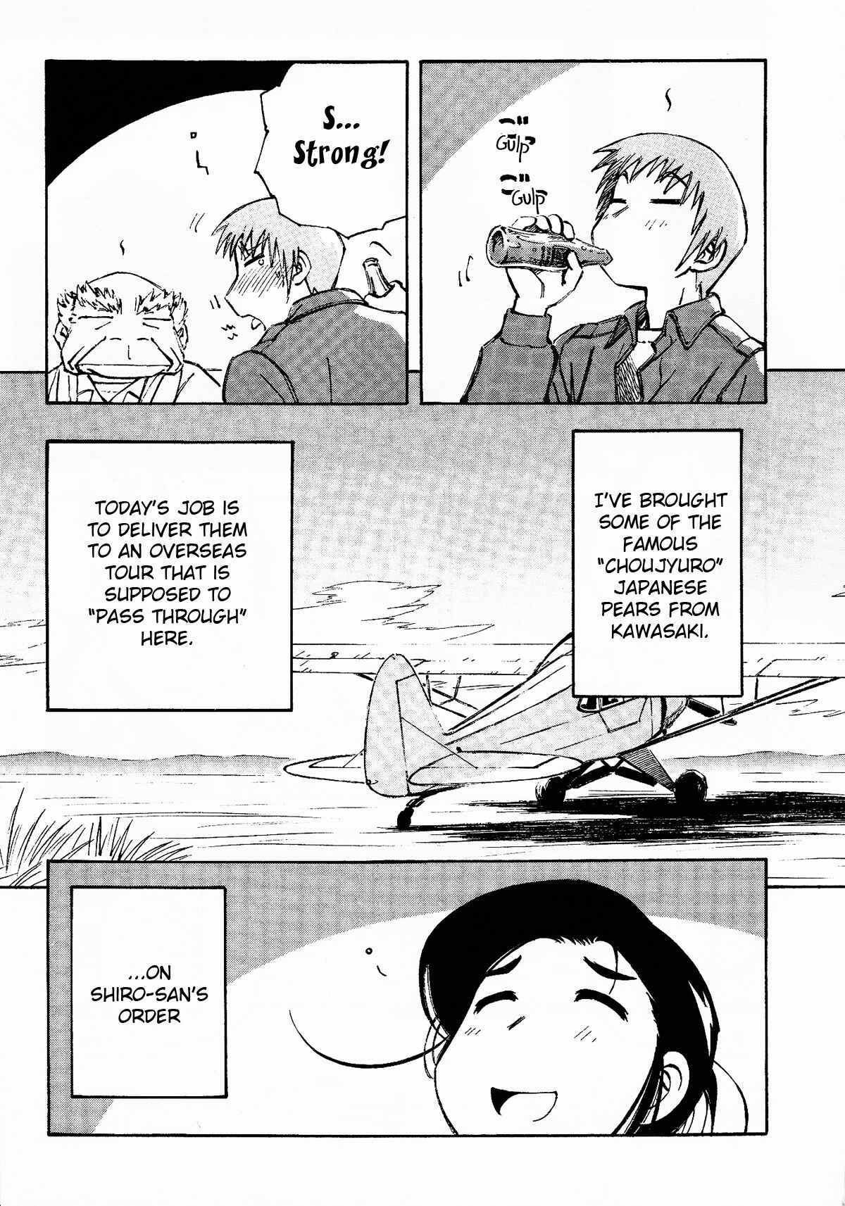 Page 5 Chapter 3 Kabu no Isaki