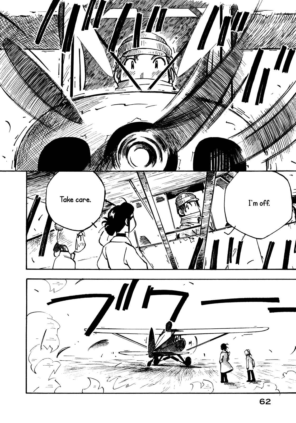 Page 12 Chapter 16 Kabu no Isaki