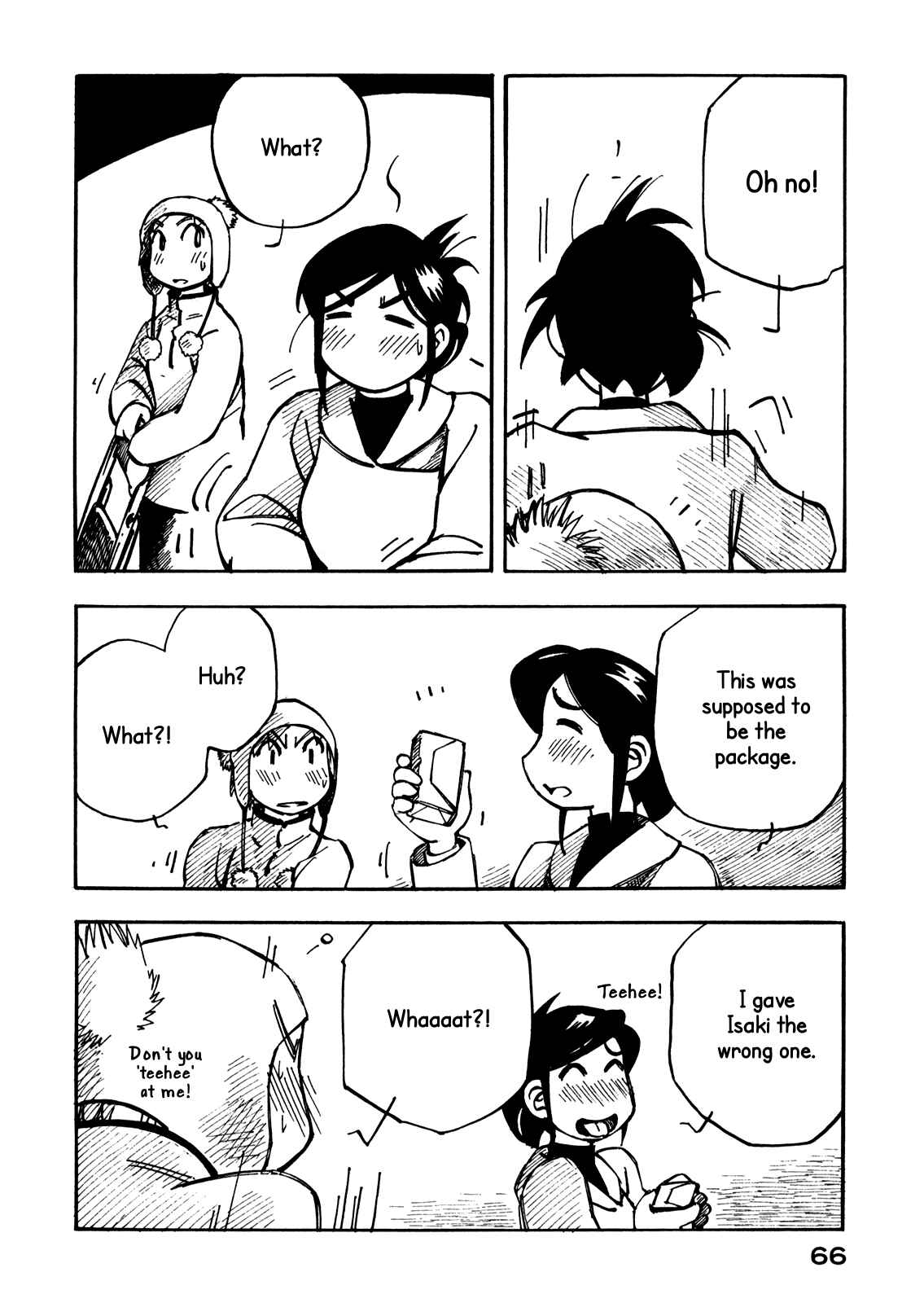 Page 16 Chapter 16 Kabu no Isaki