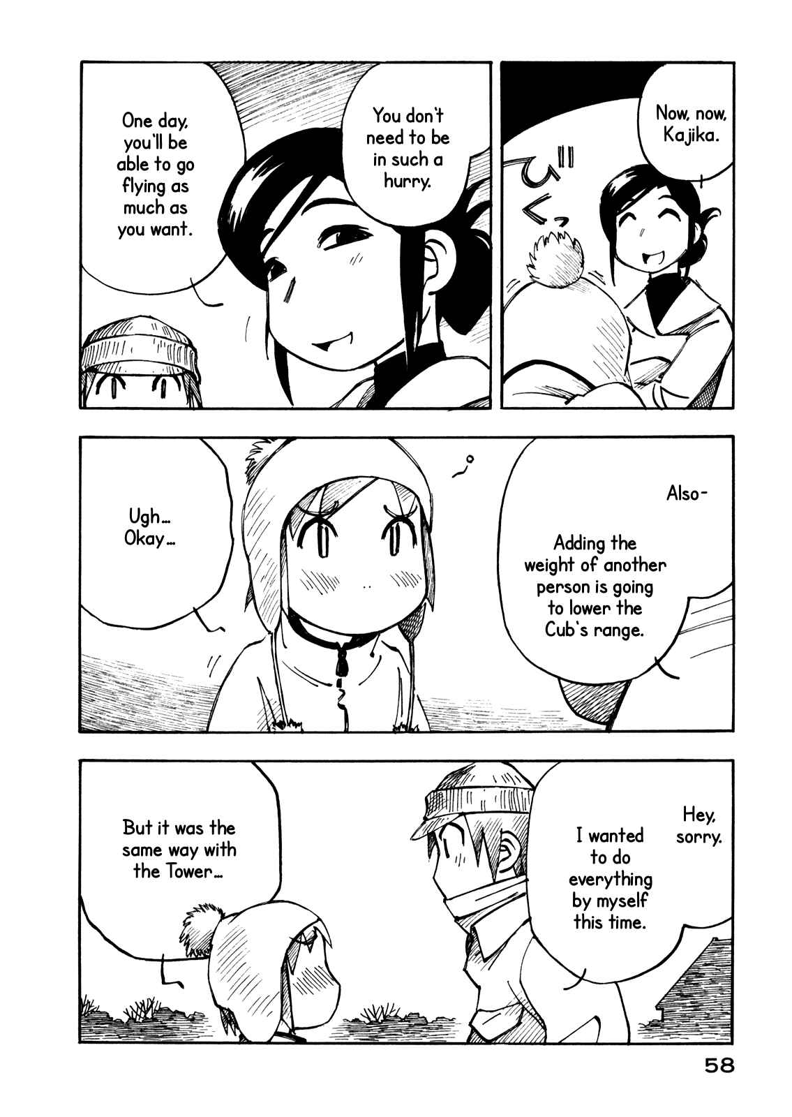 Page 8 Chapter 16 Kabu no Isaki