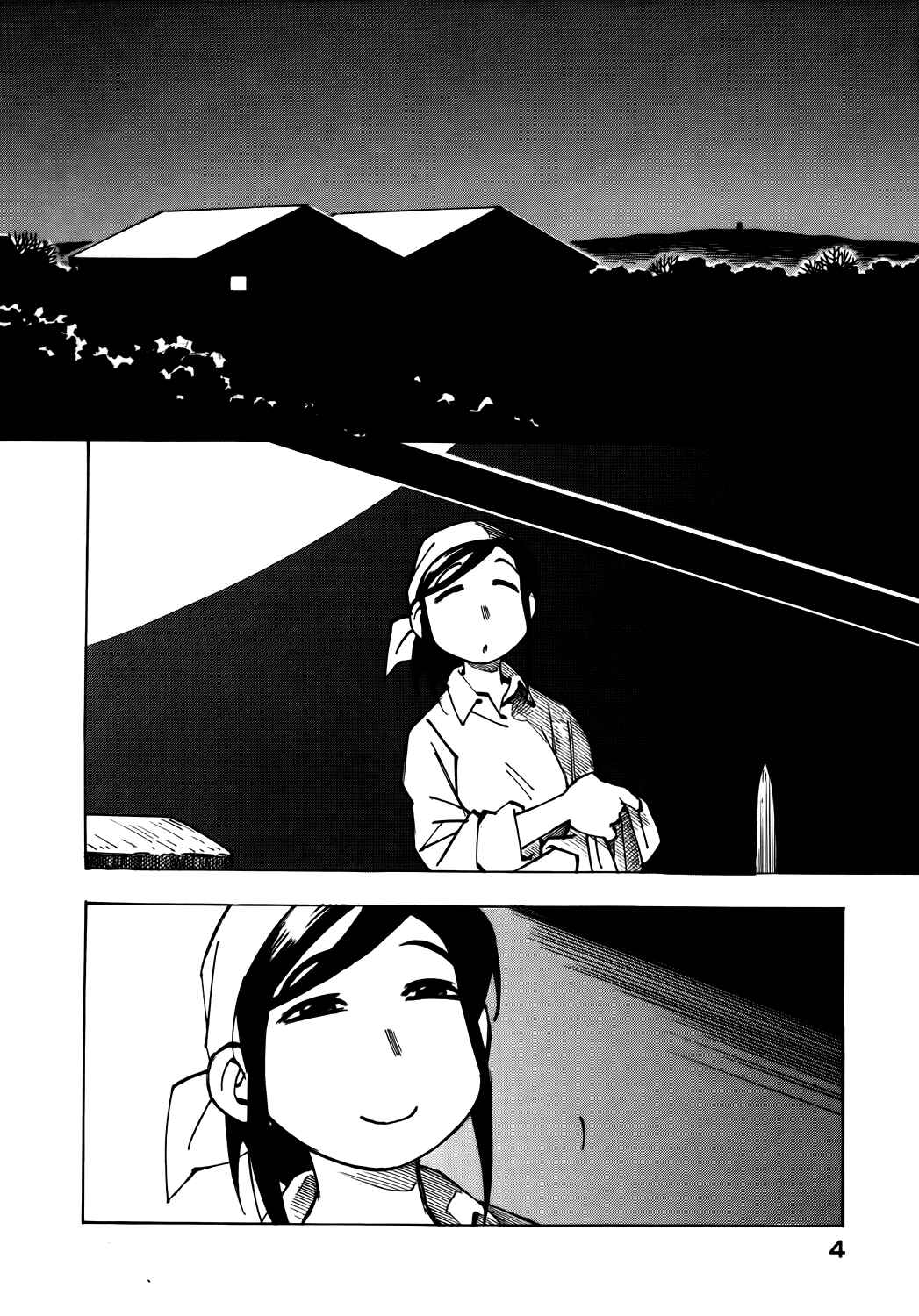 Page 5 Chapter 39 Kabu no Isaki