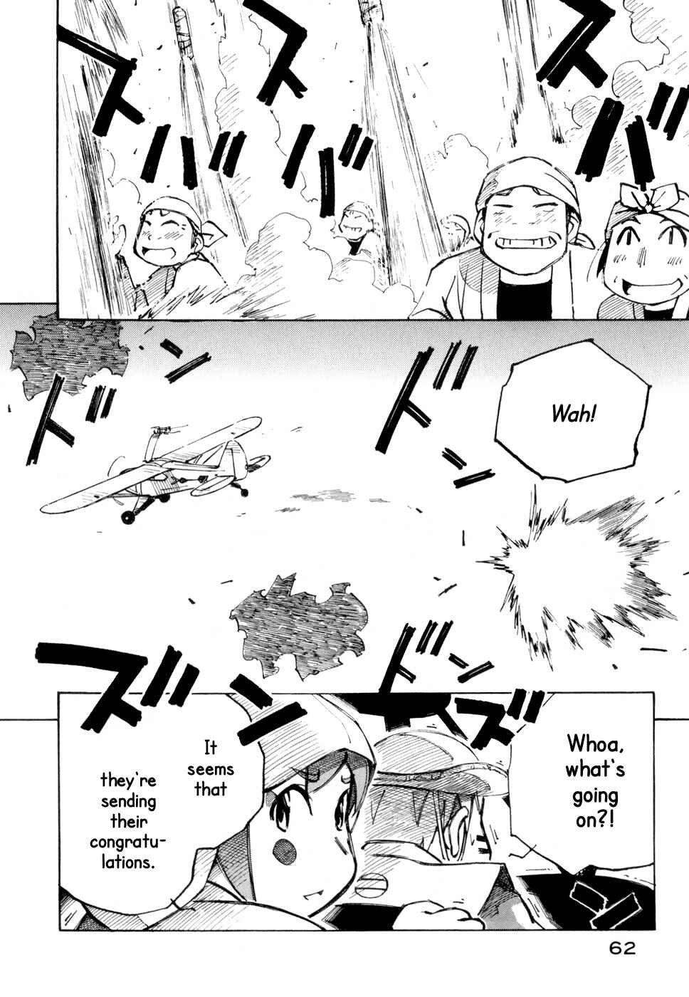 Page 16 Chapter 9 Kabu no Isaki