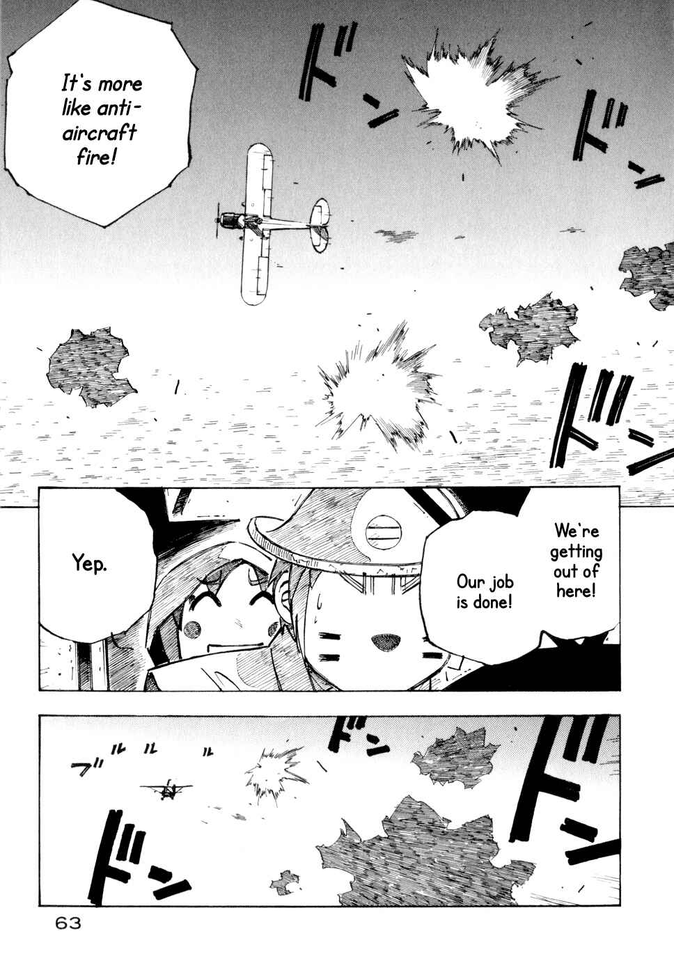 Page 17 Chapter 9 Kabu no Isaki