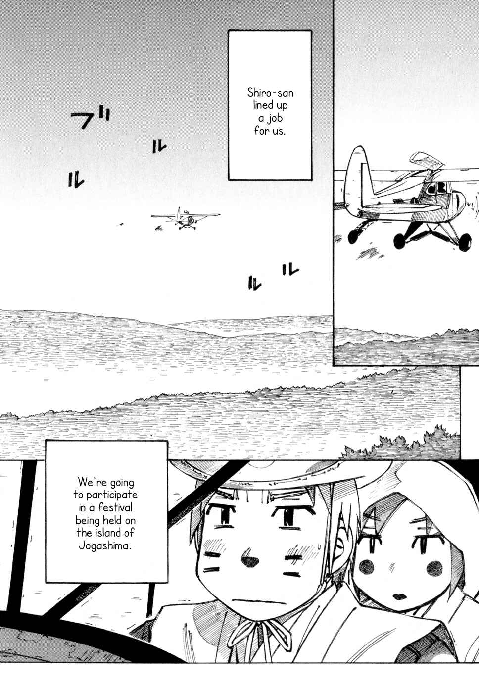 Page 2 Chapter 9 Kabu no Isaki