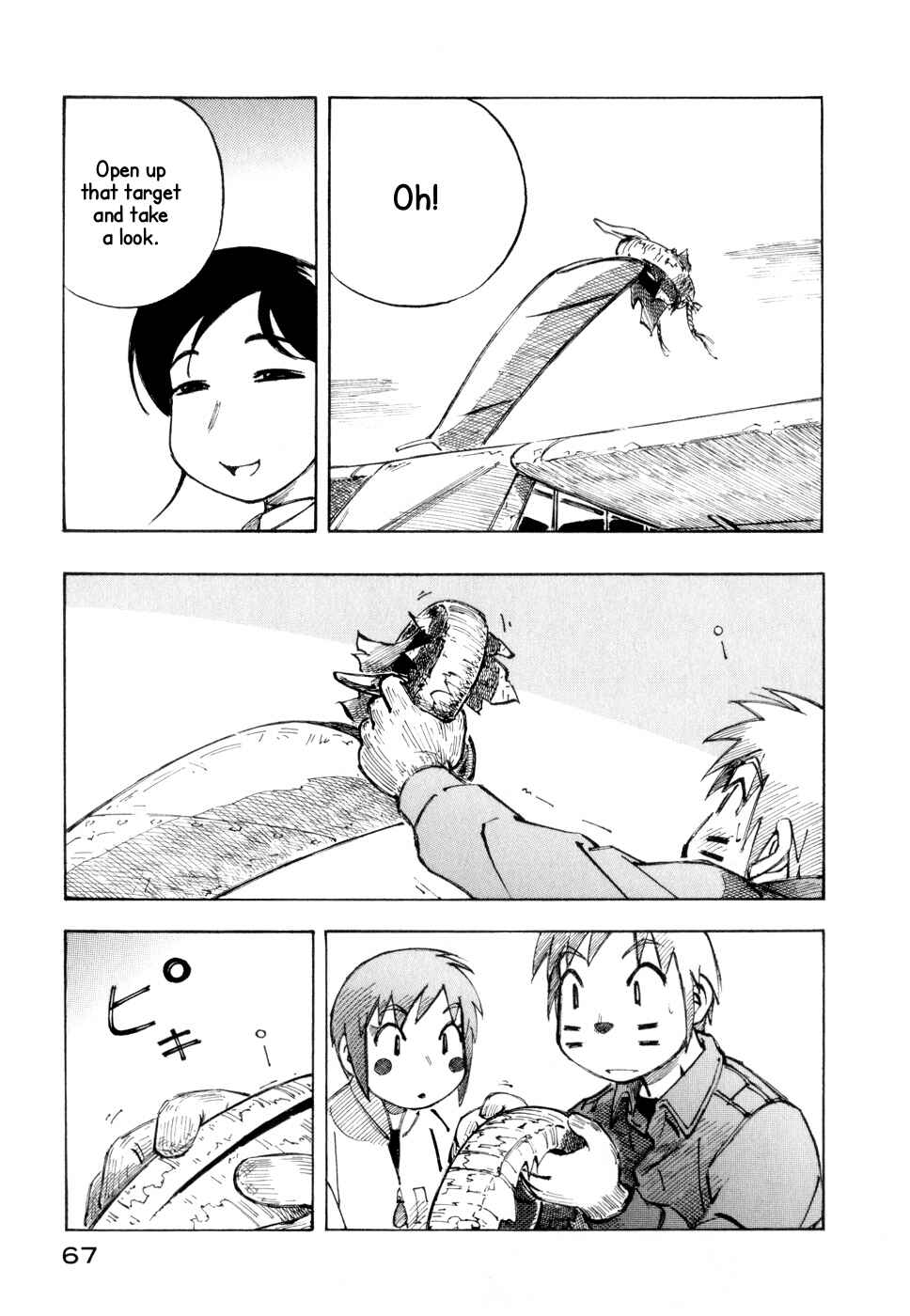 Page 21 Chapter 9 Kabu no Isaki