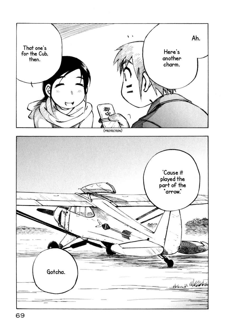 Page 23 Chapter 9 Kabu no Isaki