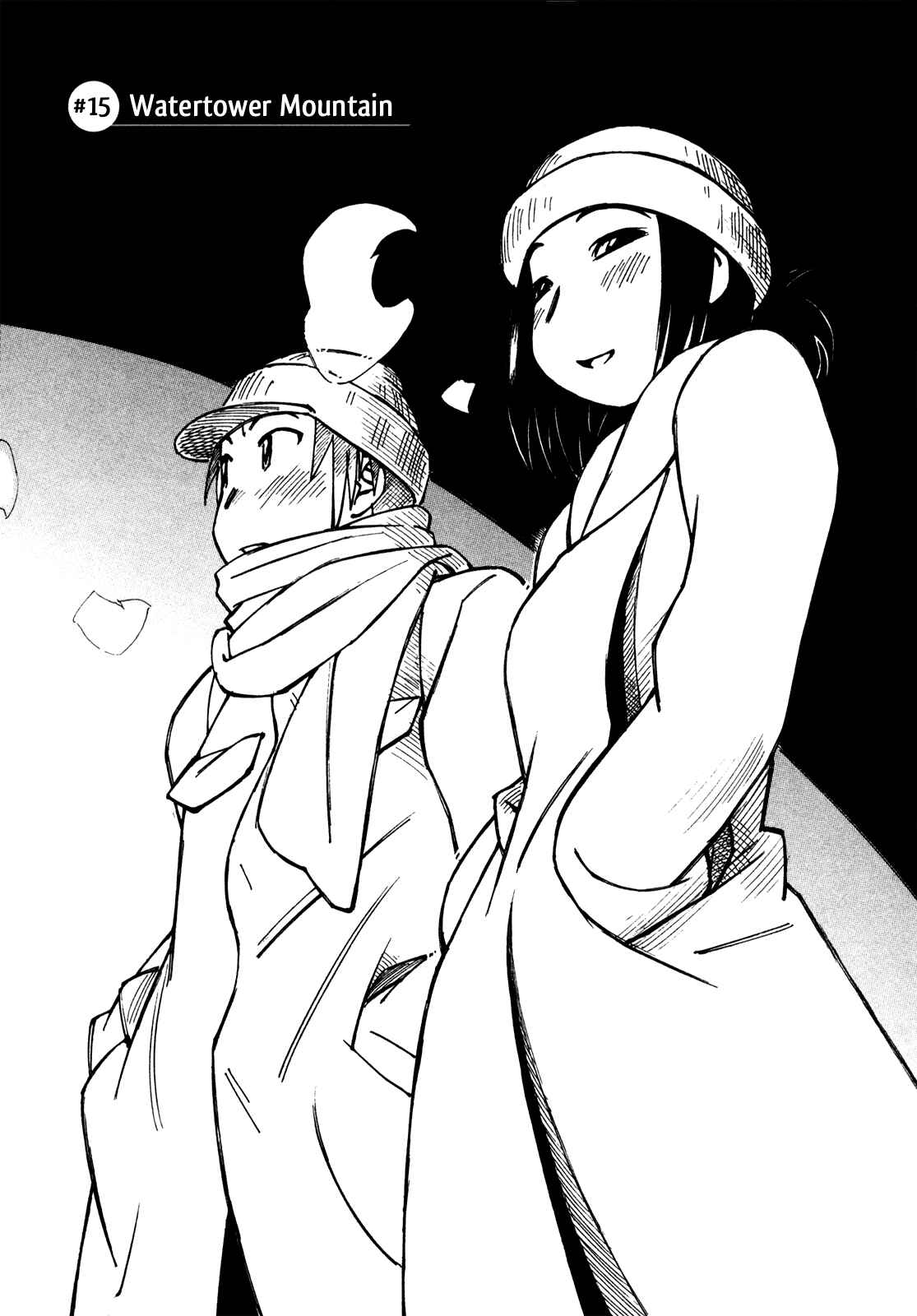 Page 1 Chapter 15 Kabu no Isaki