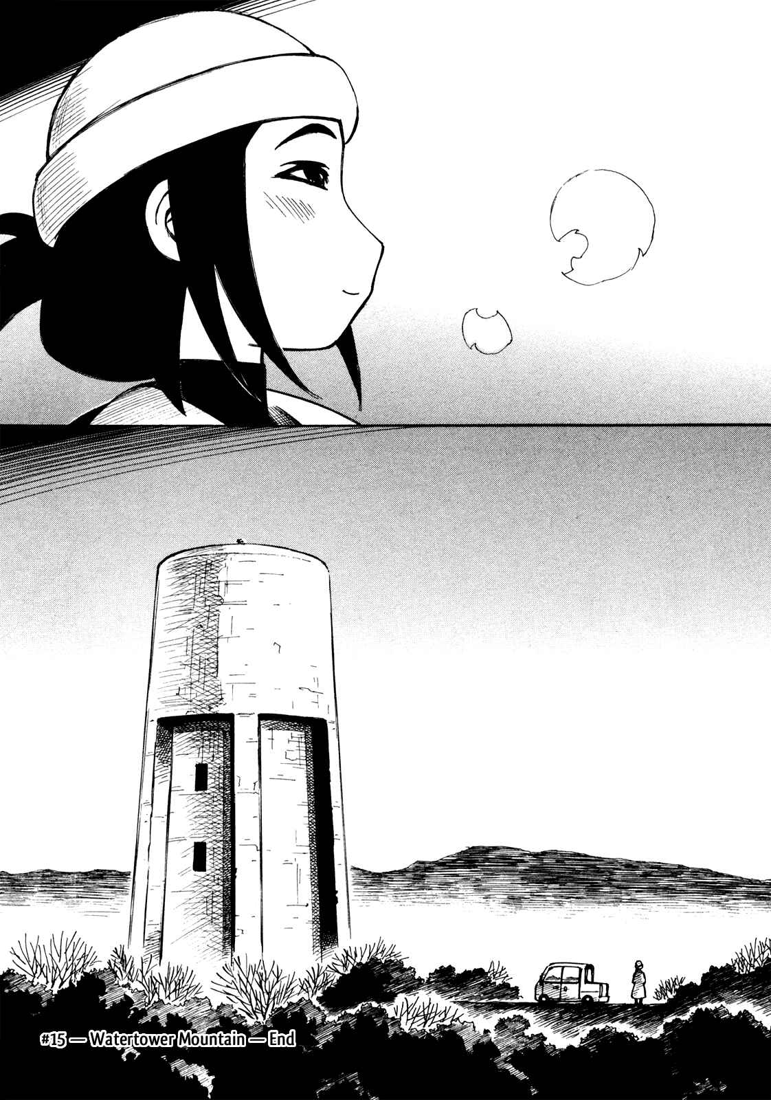 Page 24 Chapter 15 Kabu no Isaki