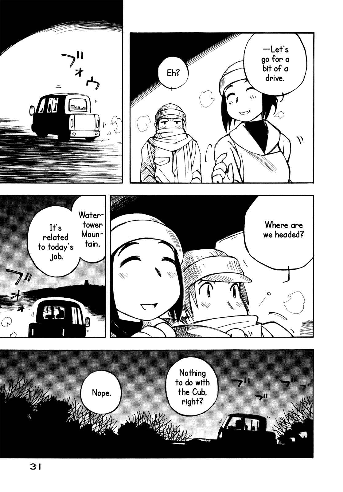 Page 5 Chapter 15 Kabu no Isaki