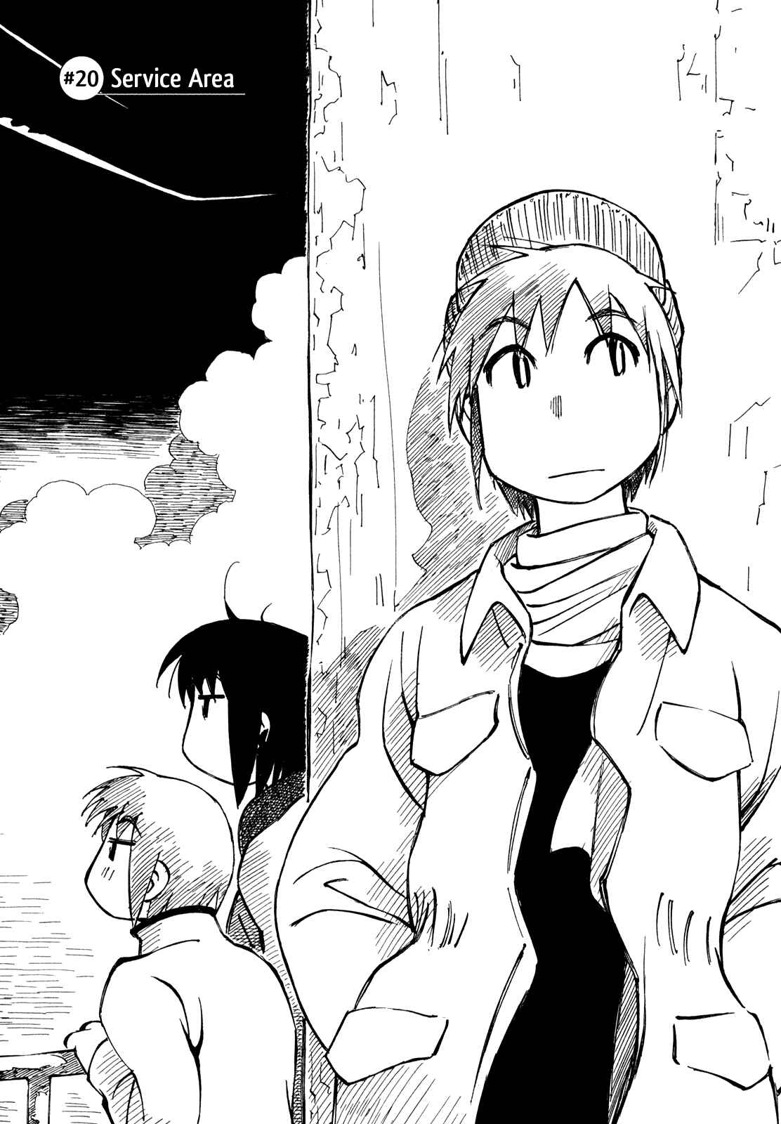 Page 1 Chapter 20 Kabu no Isaki