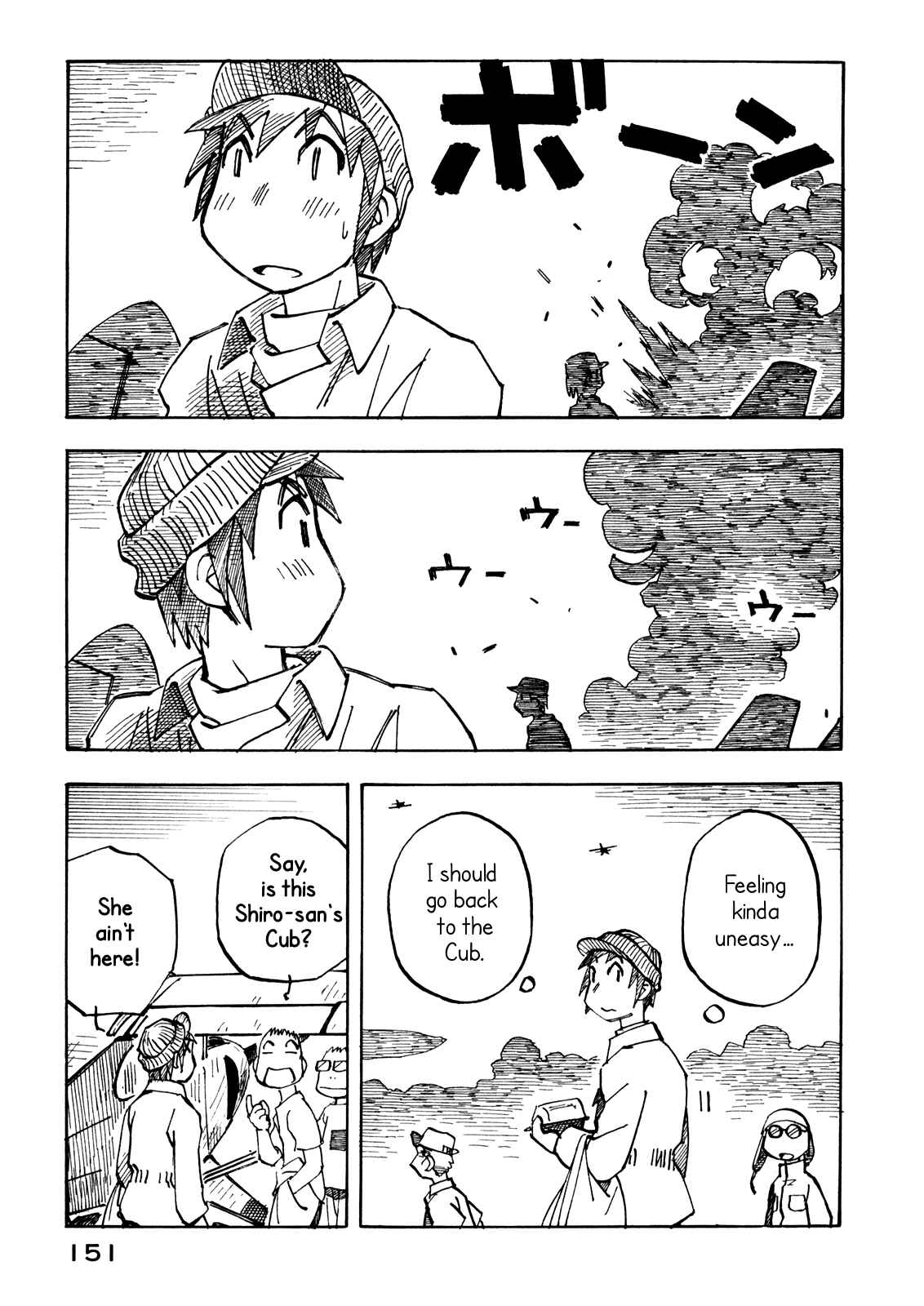 Page 17 Chapter 20 Kabu no Isaki