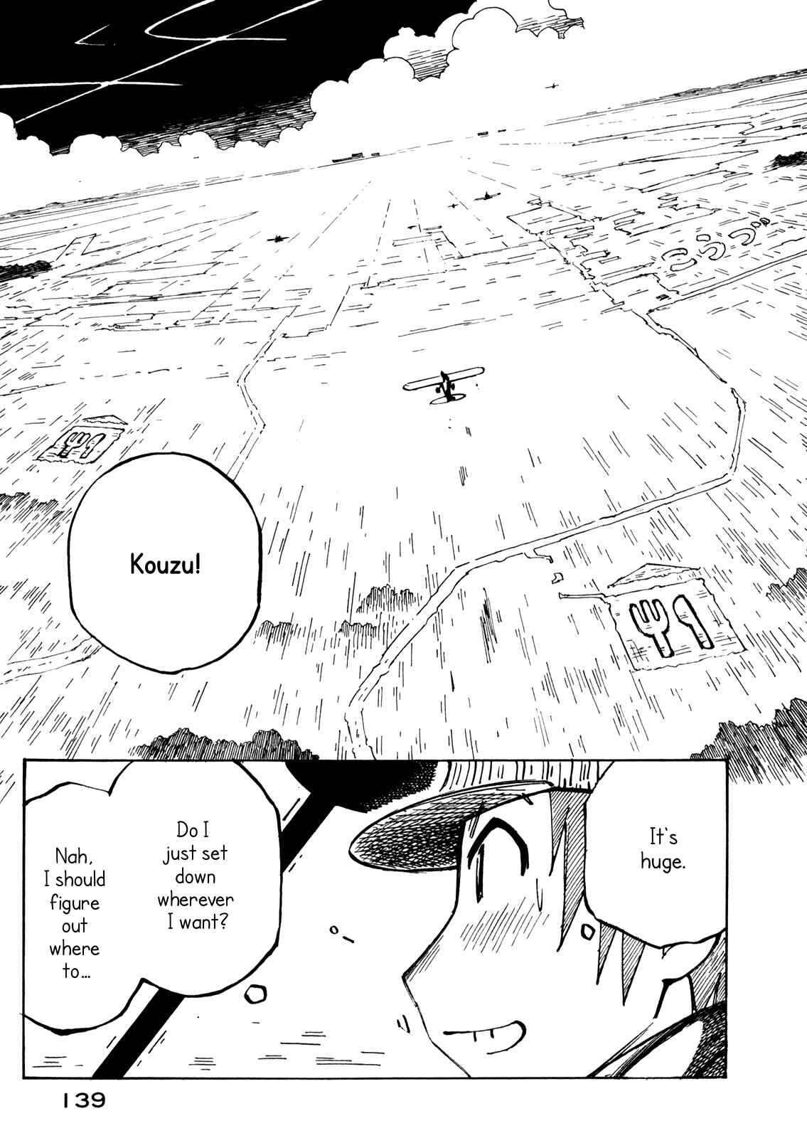 Page 5 Chapter 20 Kabu no Isaki