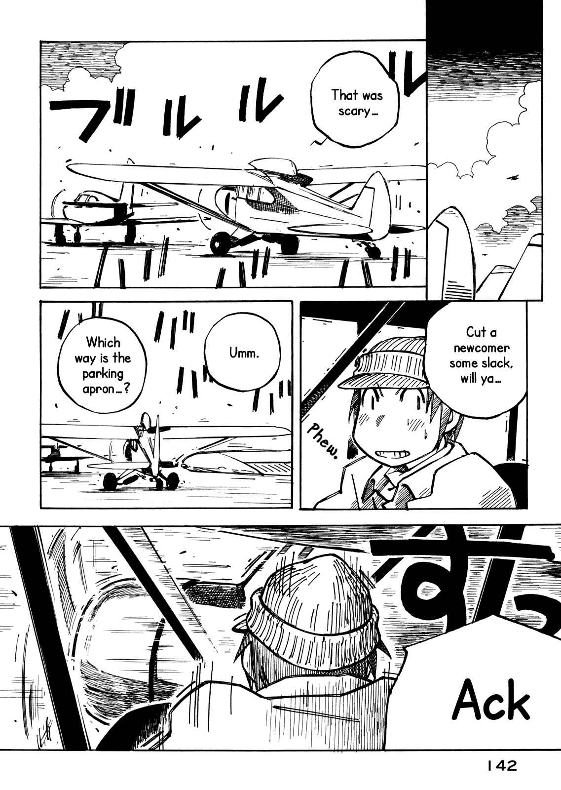Page 8 Chapter 20 Kabu no Isaki