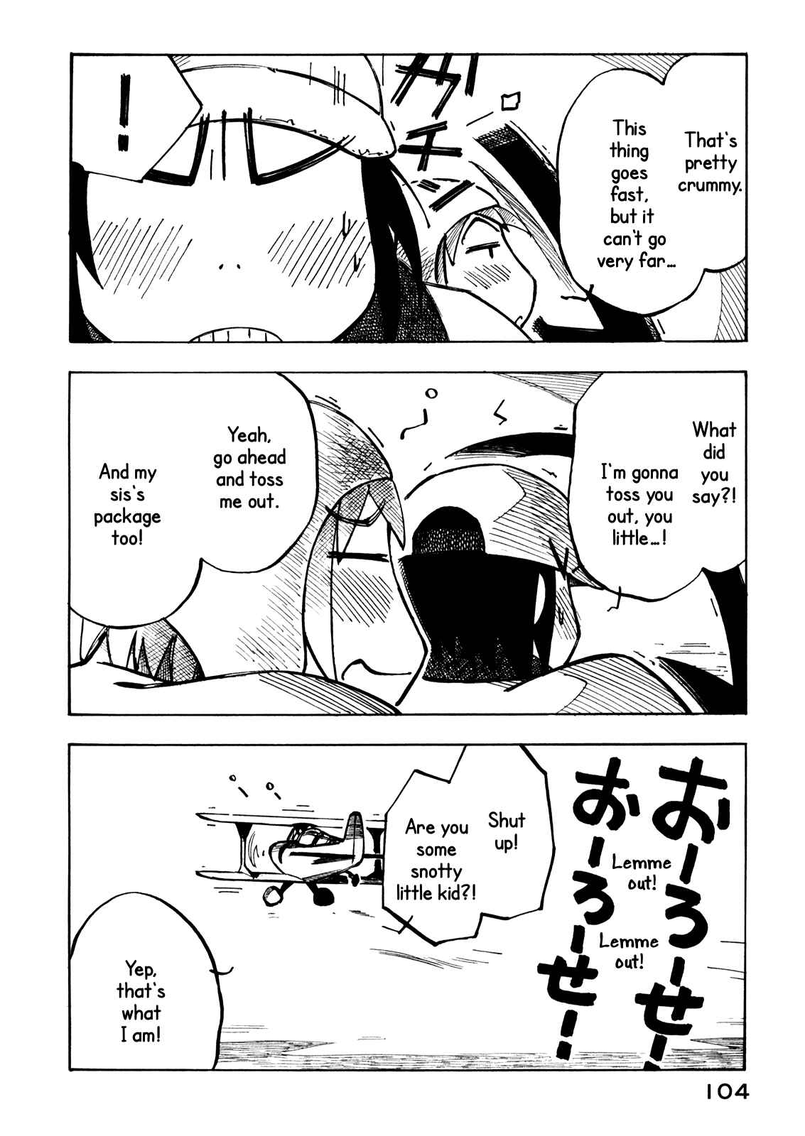 Page 10 Chapter 18 Kabu no Isaki