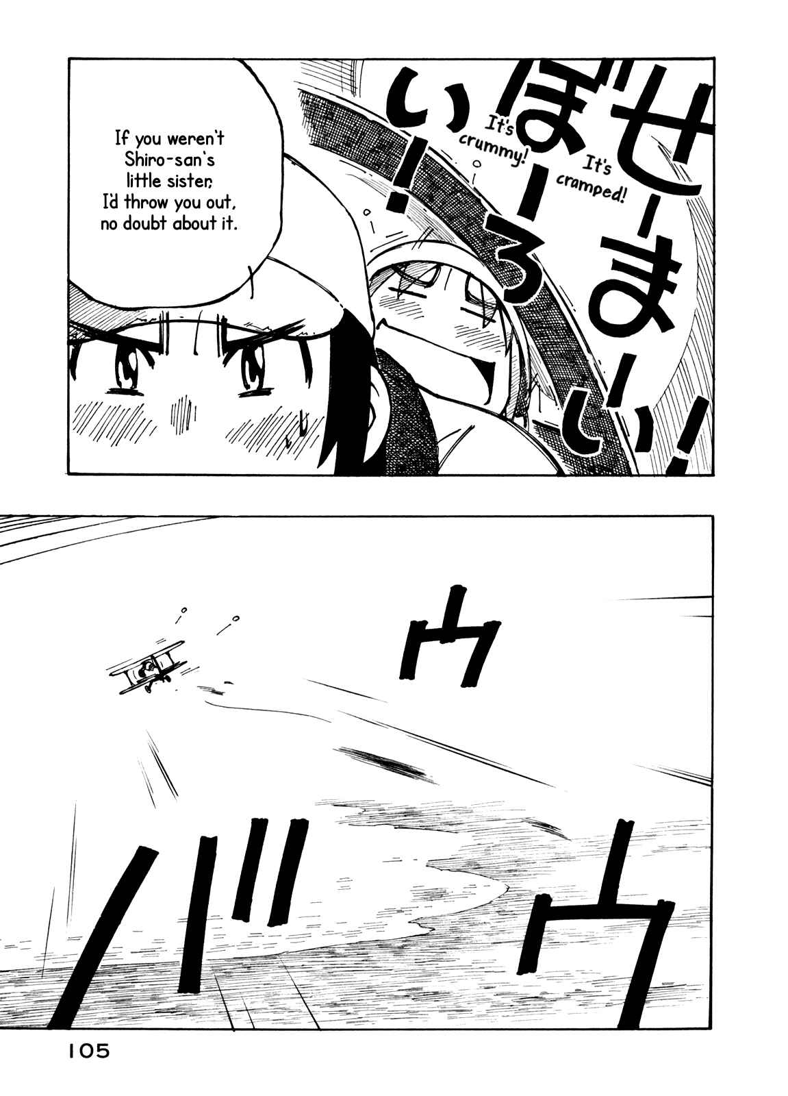 Page 11 Chapter 18 Kabu no Isaki