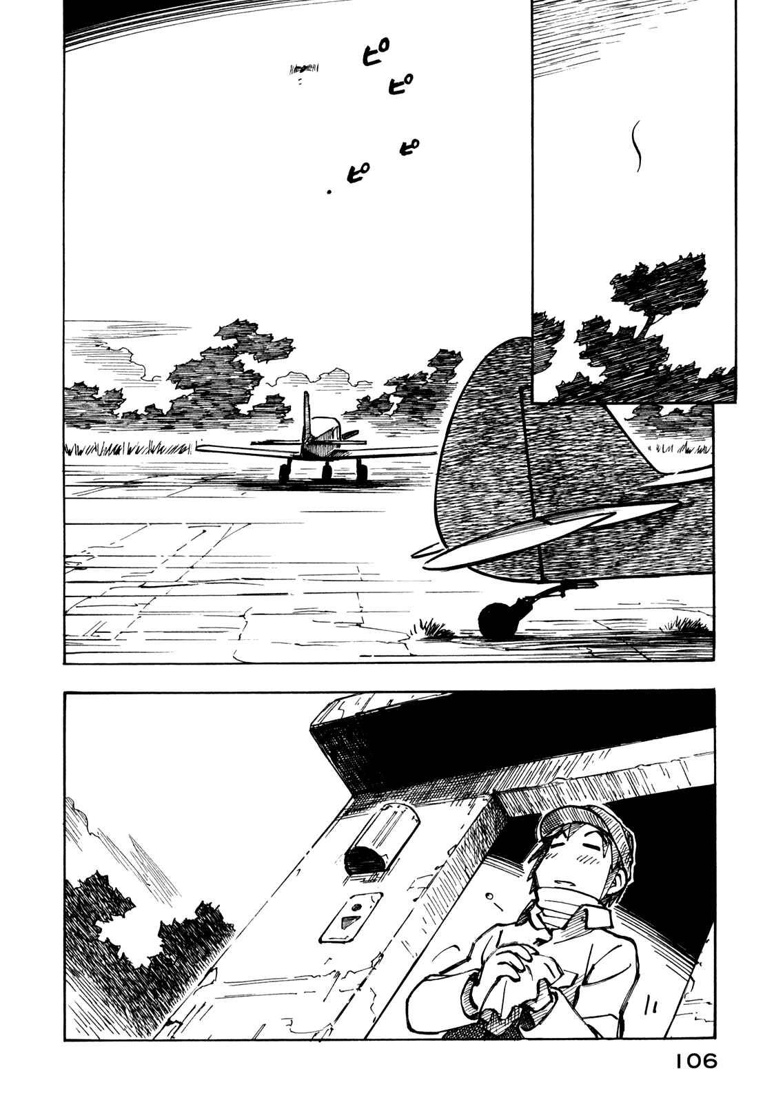 Page 12 Chapter 18 Kabu no Isaki