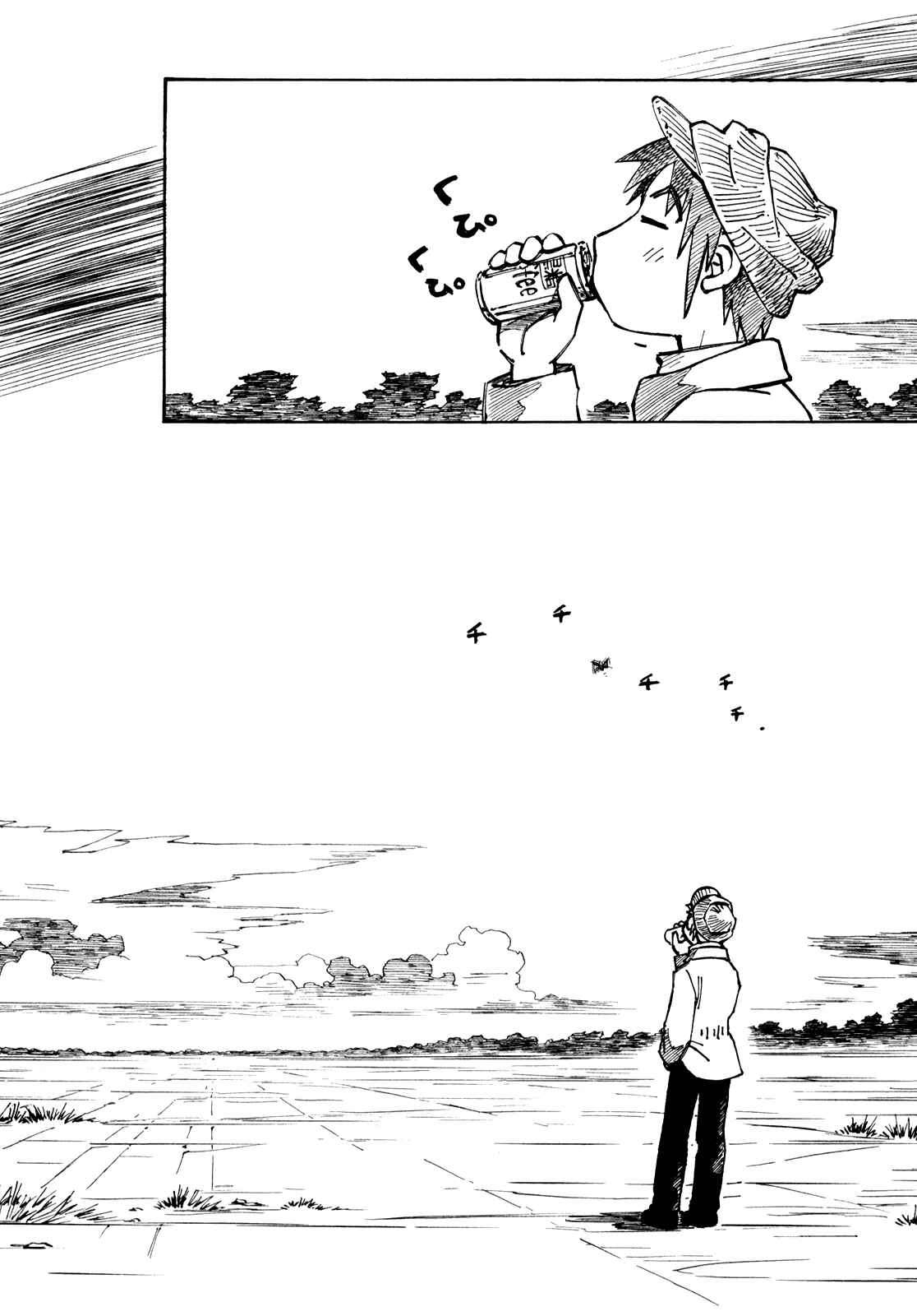 Page 14 Chapter 18 Kabu no Isaki