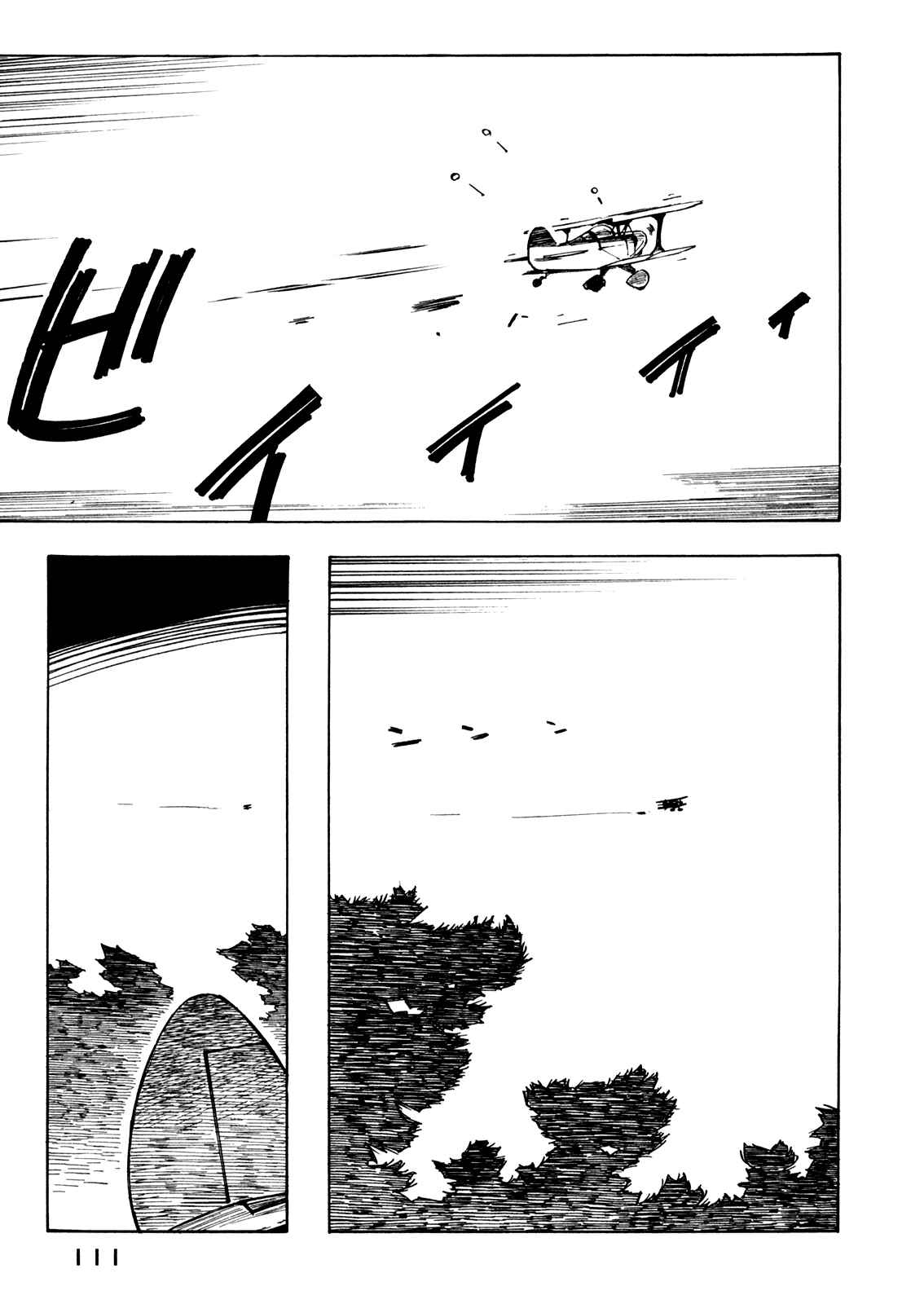 Page 17 Chapter 18 Kabu no Isaki