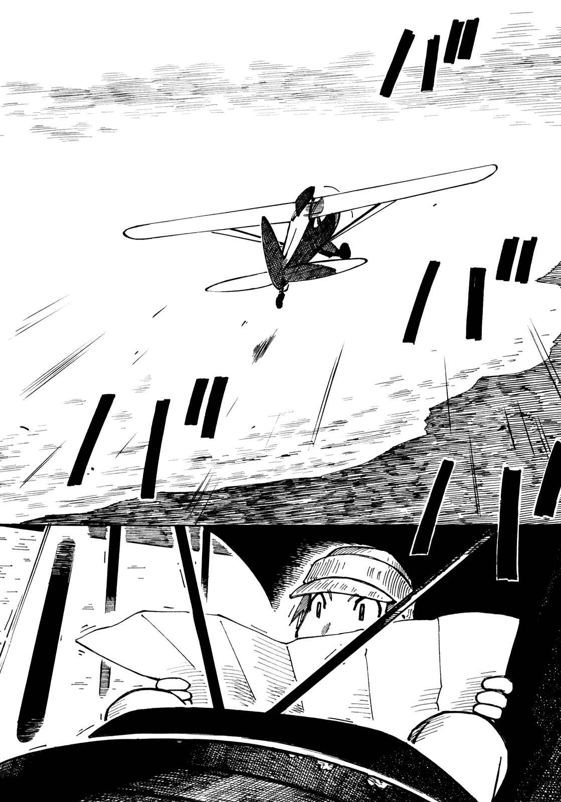 Page 2 Chapter 18 Kabu no Isaki