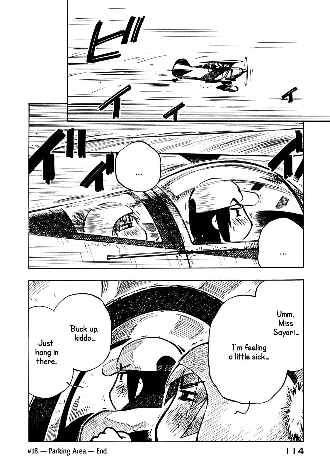 Page 20 Chapter 18 Kabu no Isaki