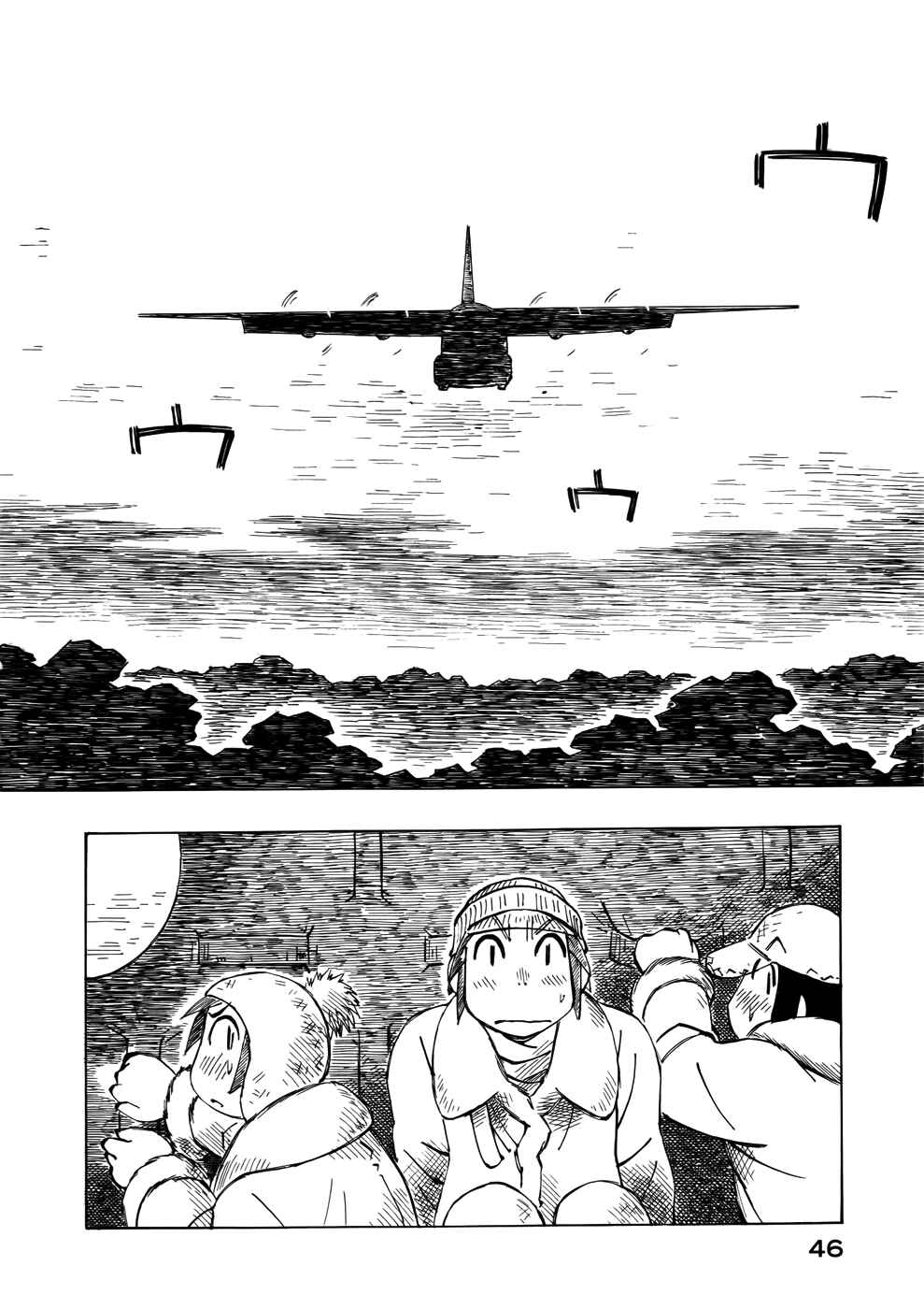 Page 12 Chapter 31 Kabu no Isaki