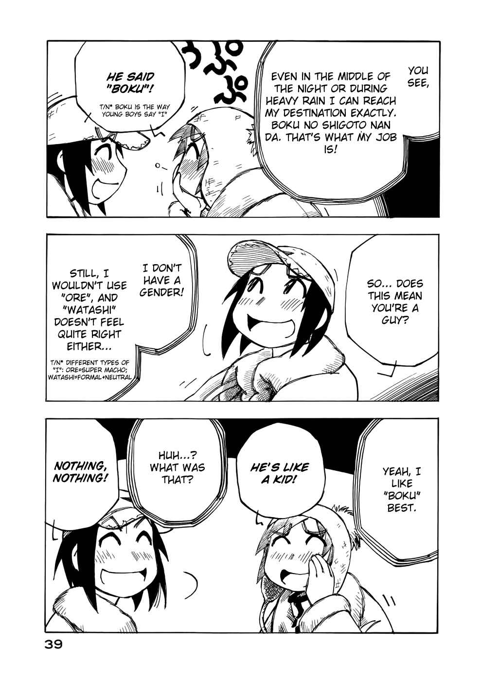 Page 5 Chapter 31 Kabu no Isaki