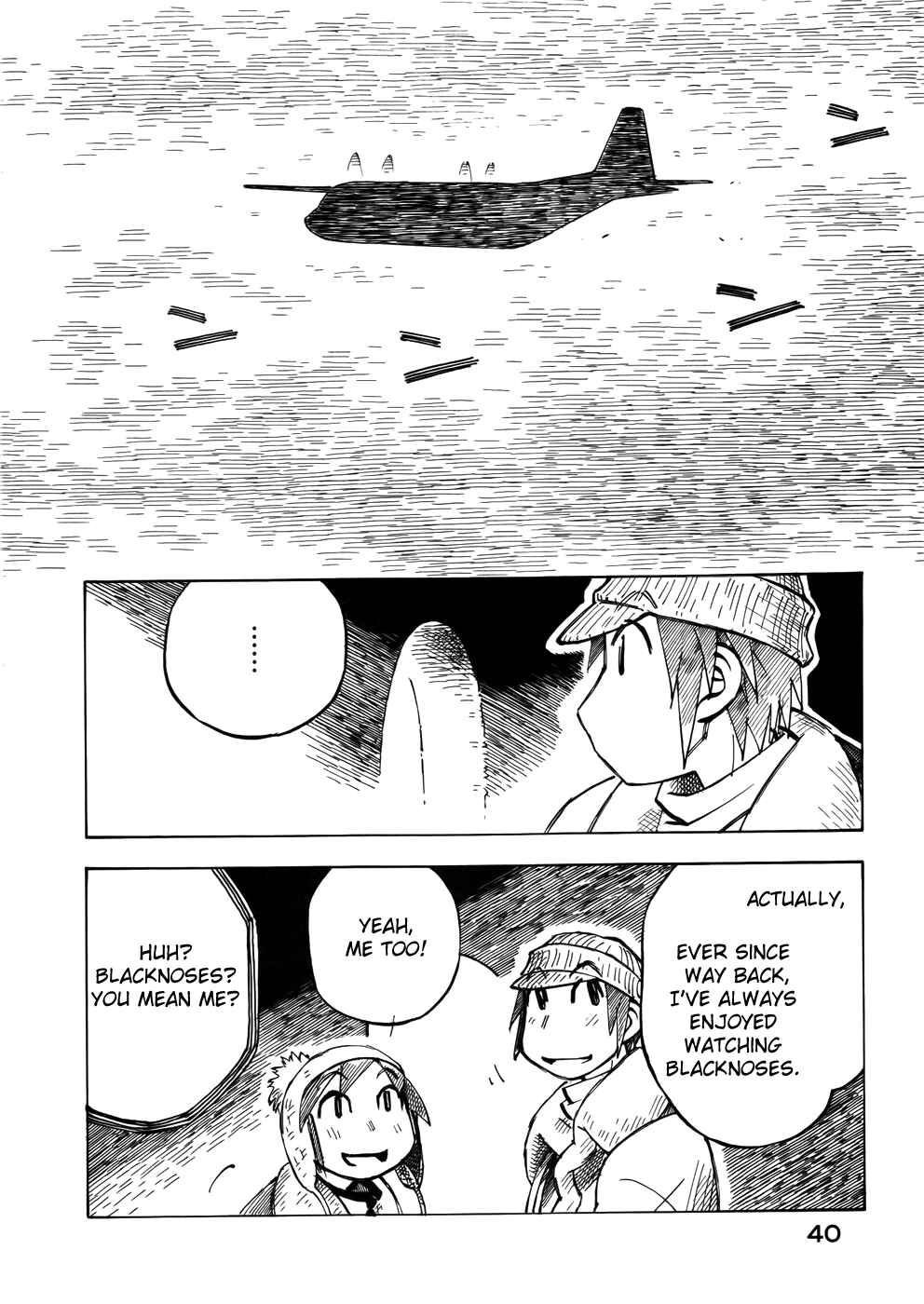 Page 6 Chapter 31 Kabu no Isaki