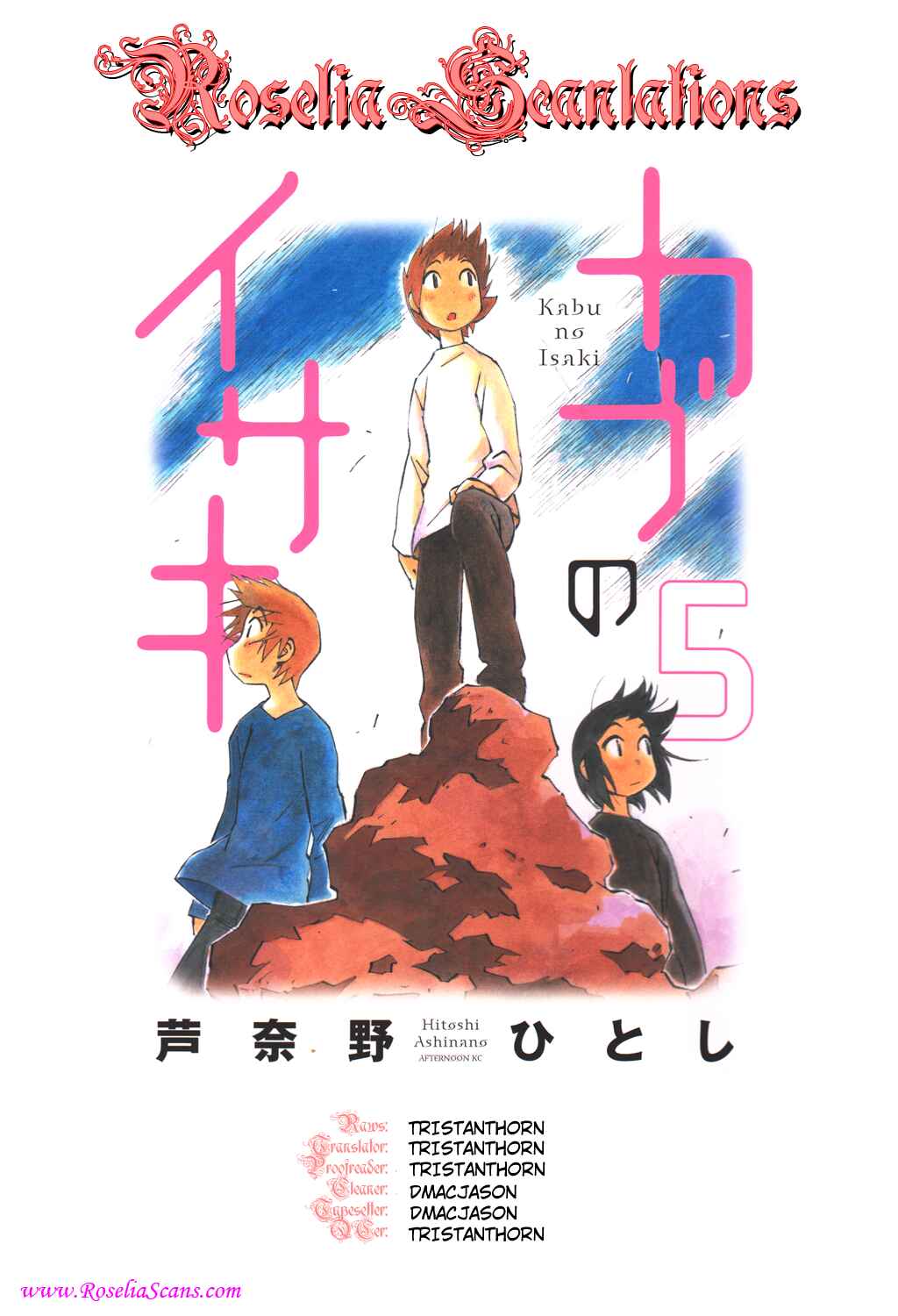 Page 19 Chapter 38 Kabu no Isaki