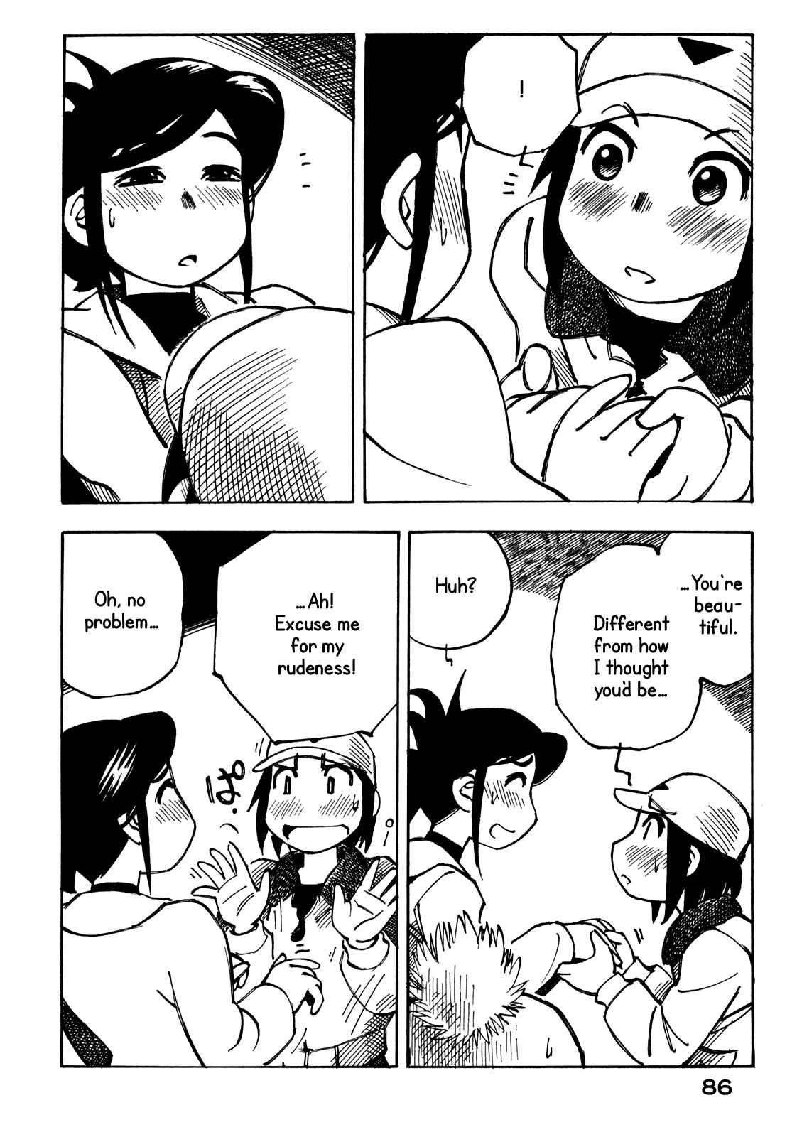 Page 14 Chapter 17 Kabu no Isaki