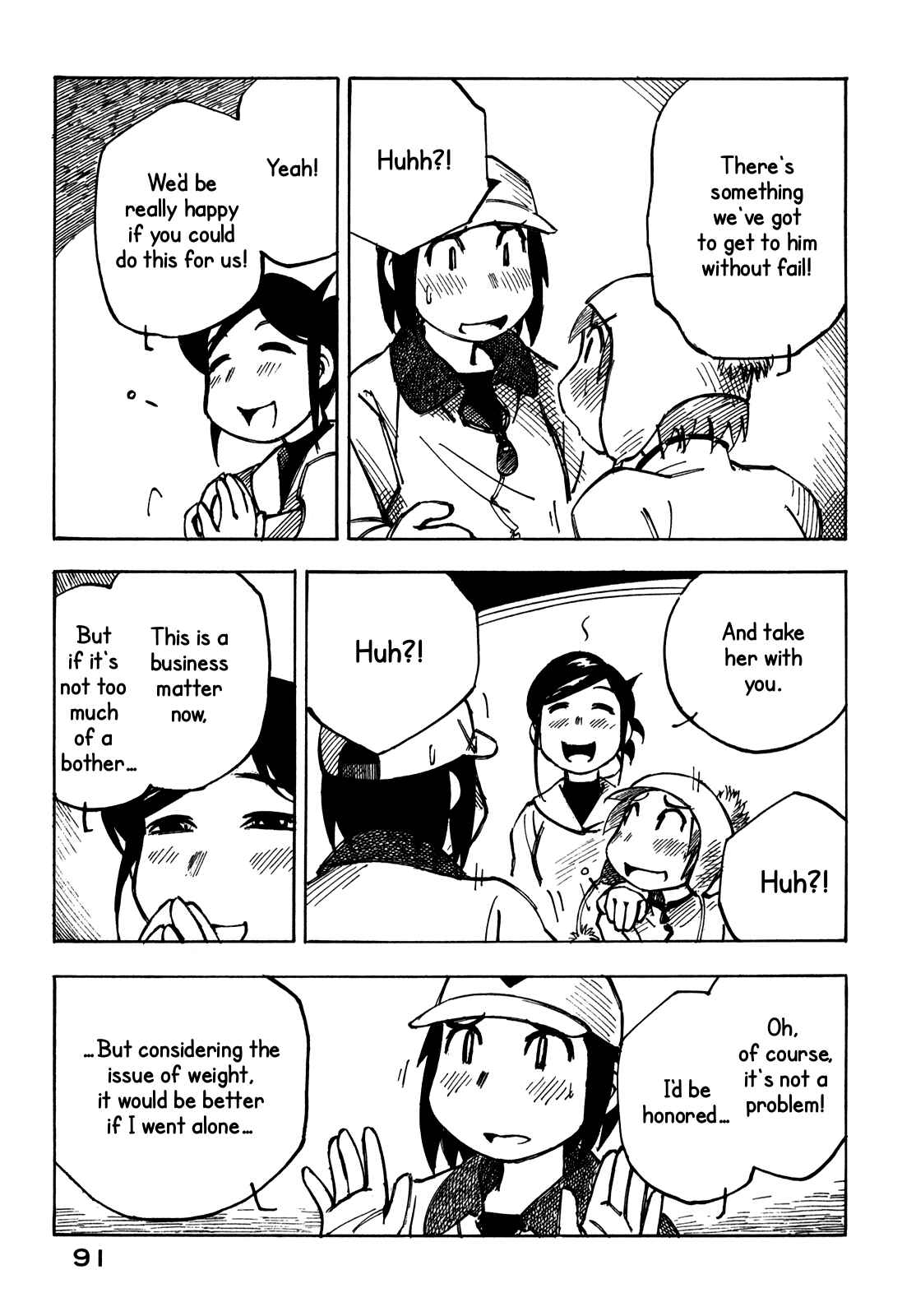 Page 19 Chapter 17 Kabu no Isaki