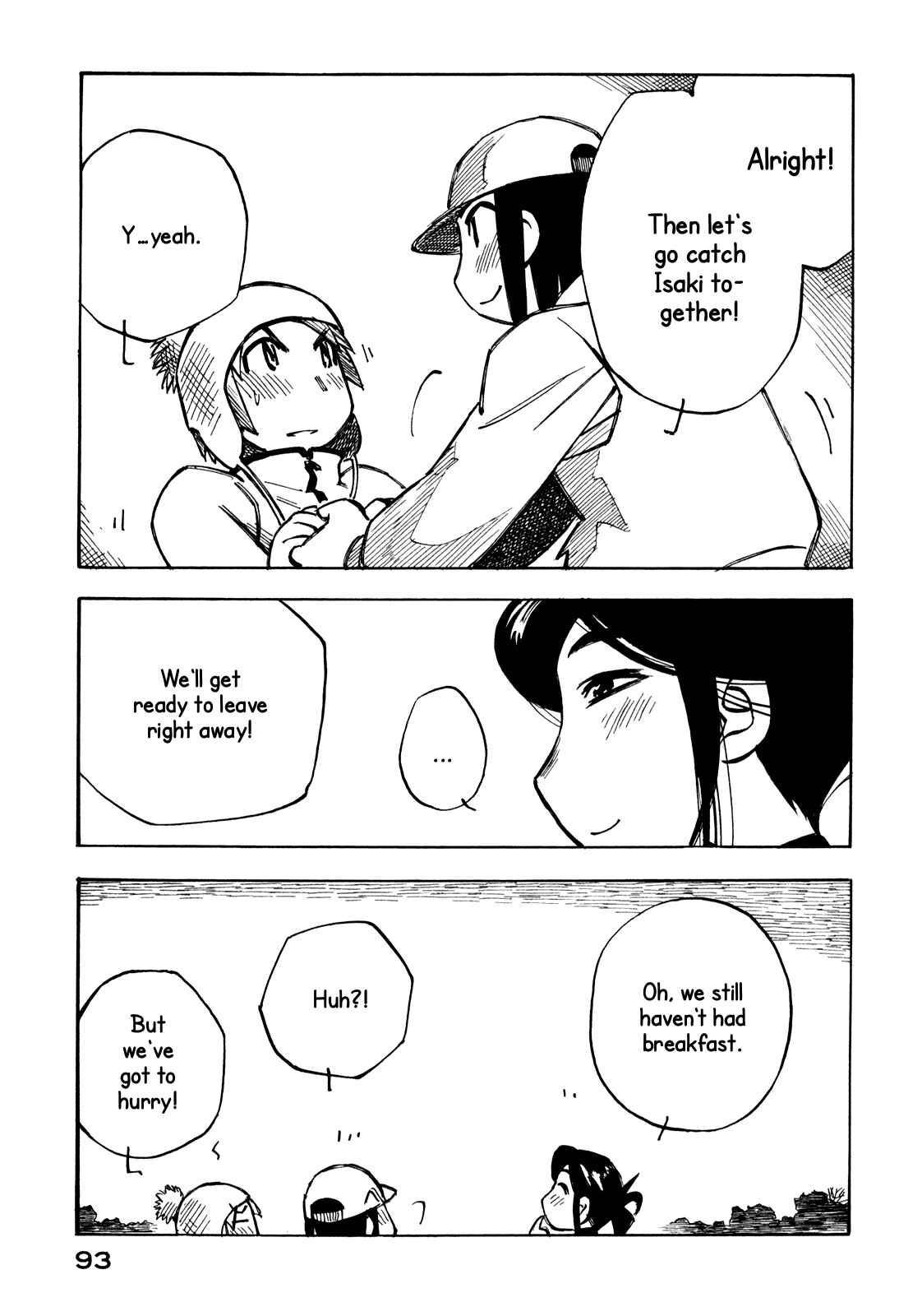 Page 21 Chapter 17 Kabu no Isaki